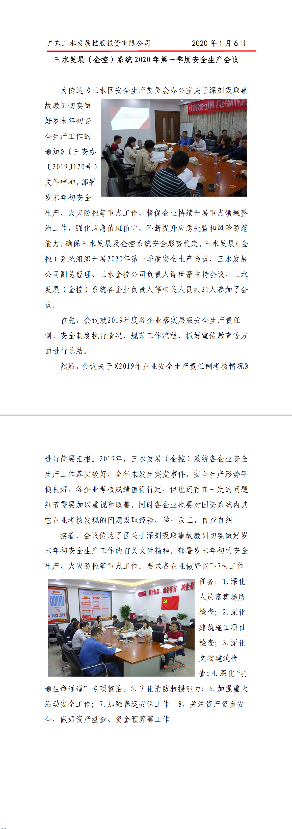 云顶集团(中国区)唯一官方网站
