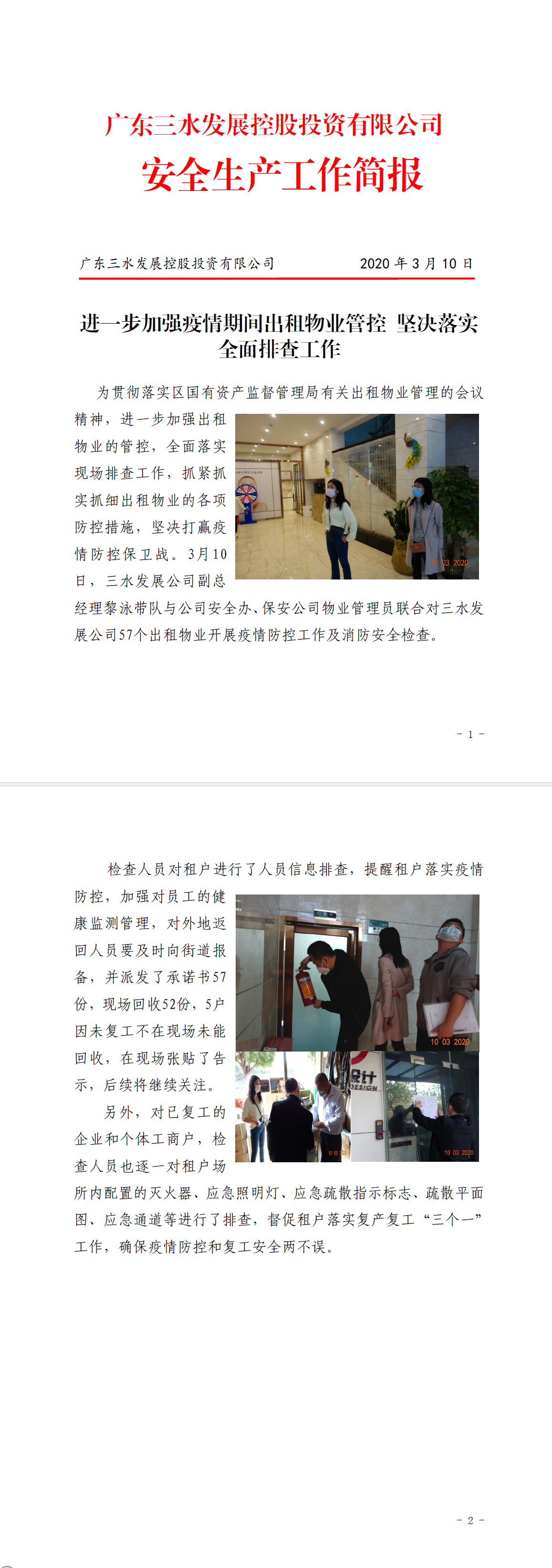 云顶集团(中国区)唯一官方网站