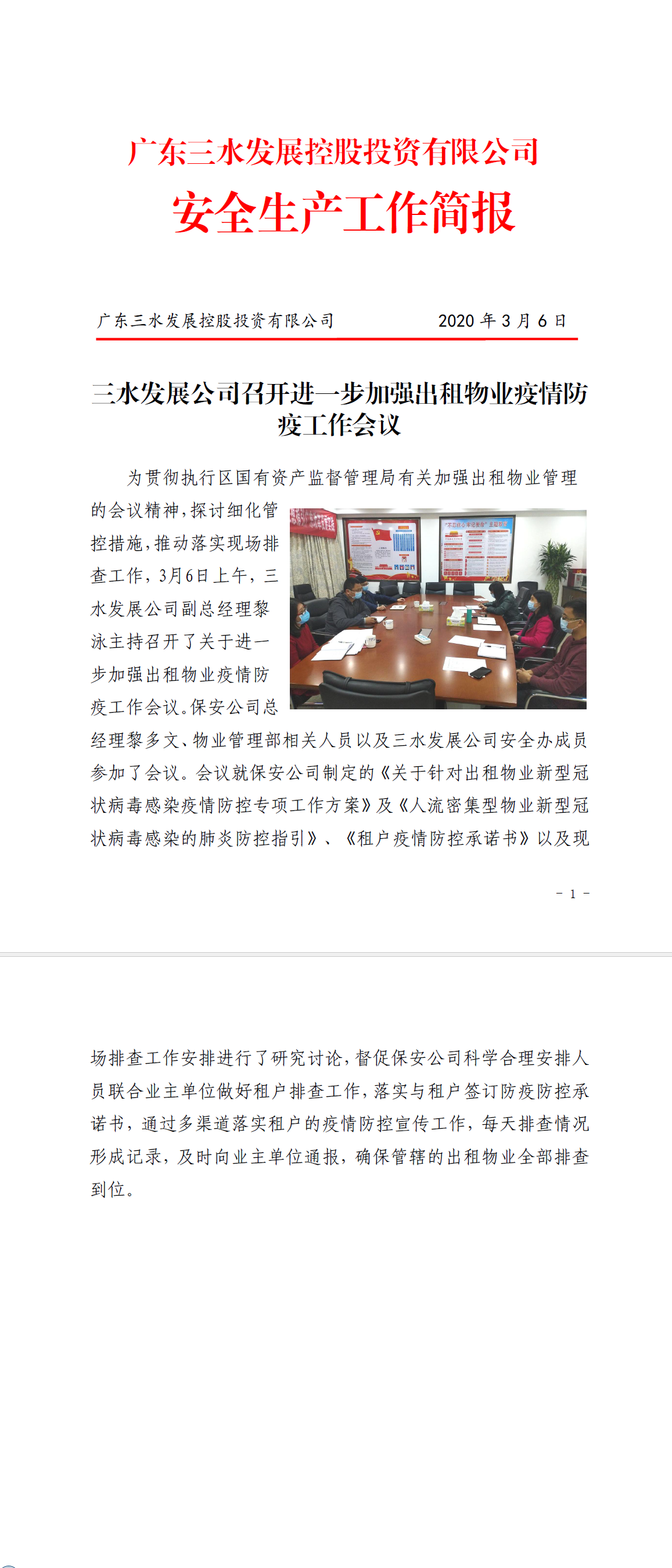 云顶集团(中国区)唯一官方网站