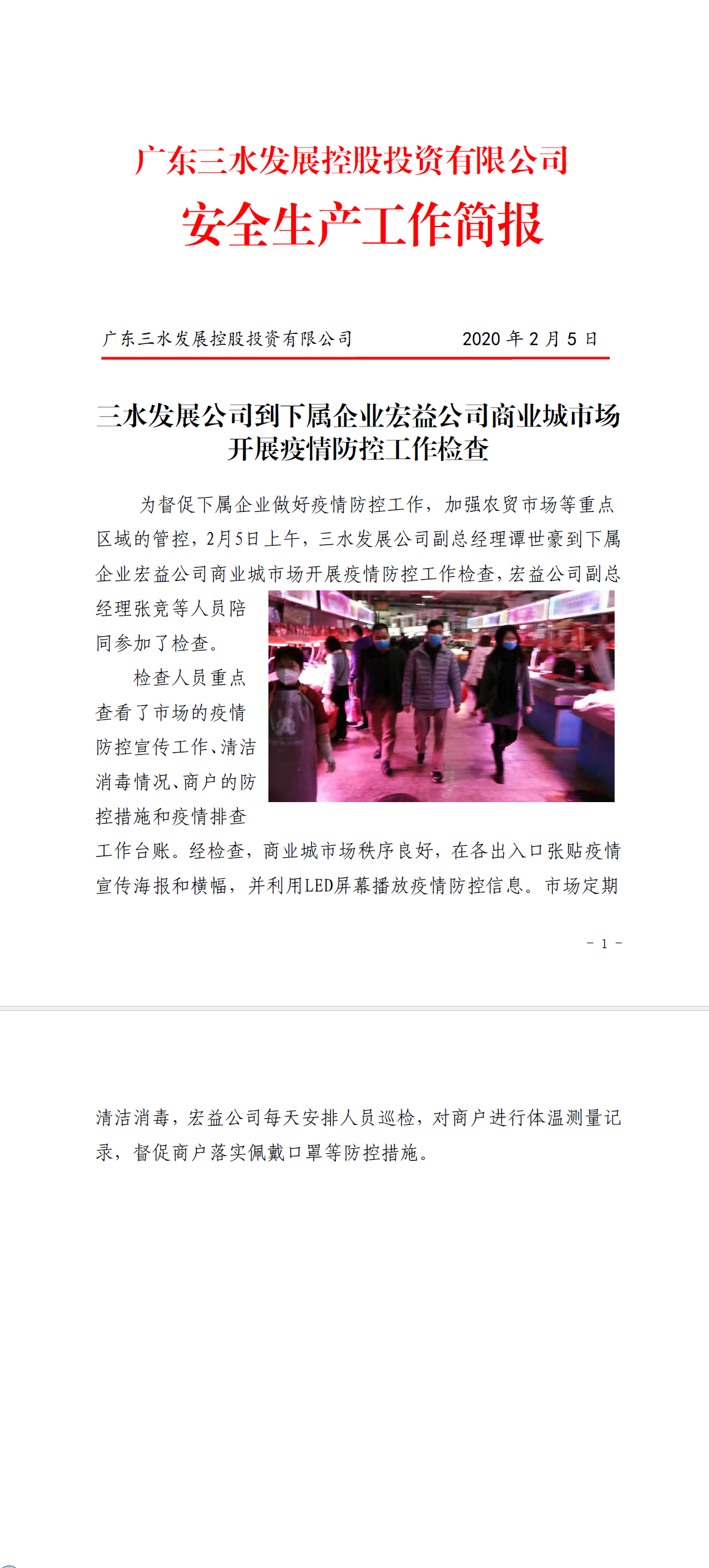 云顶集团(中国区)唯一官方网站