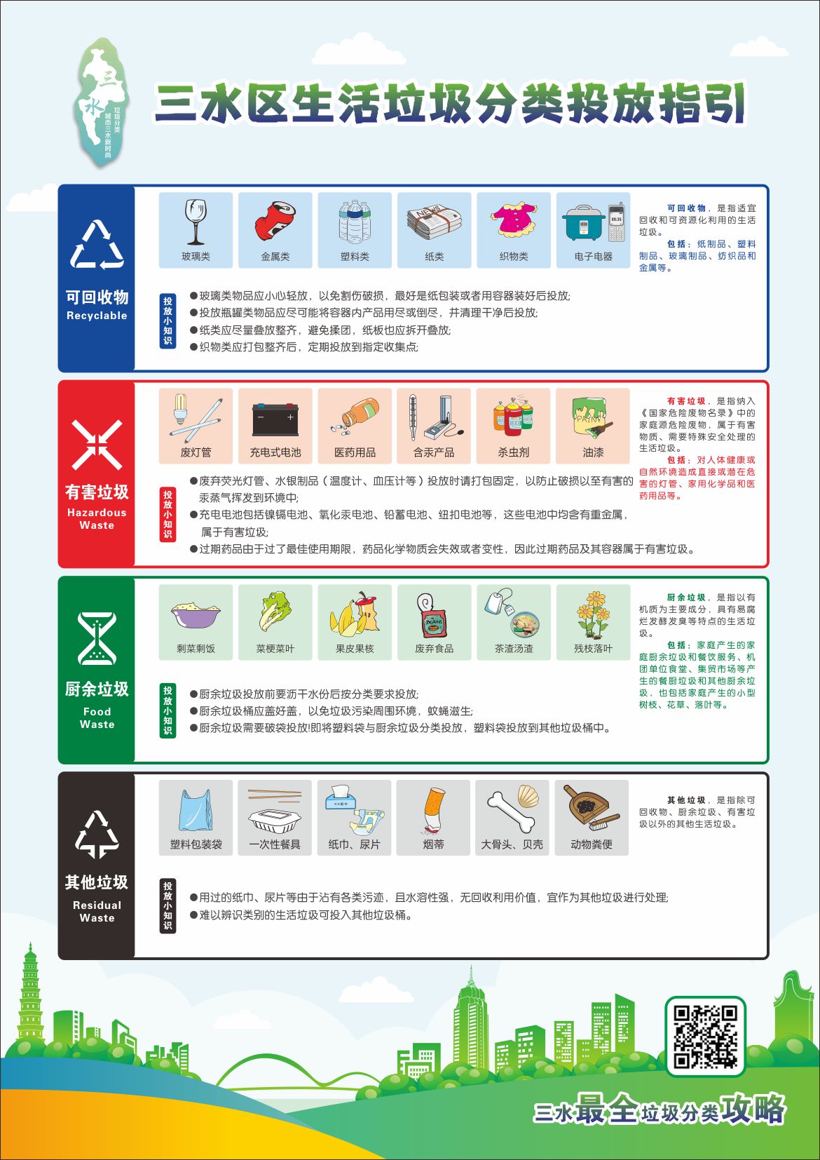 云顶集团(中国区)唯一官方网站