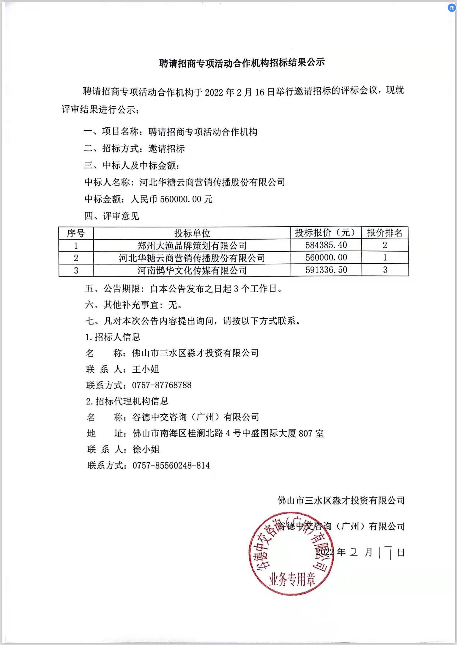 云顶集团(中国区)唯一官方网站