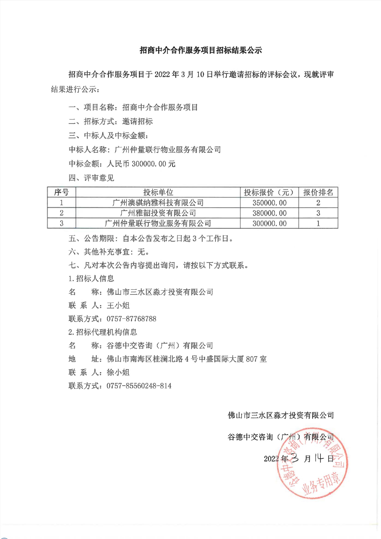 云顶集团(中国区)唯一官方网站