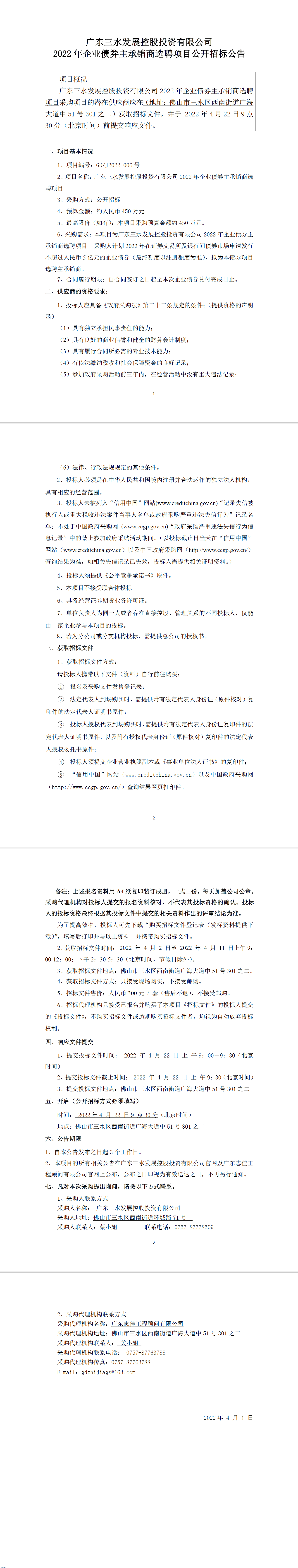 云顶集团(中国区)唯一官方网站