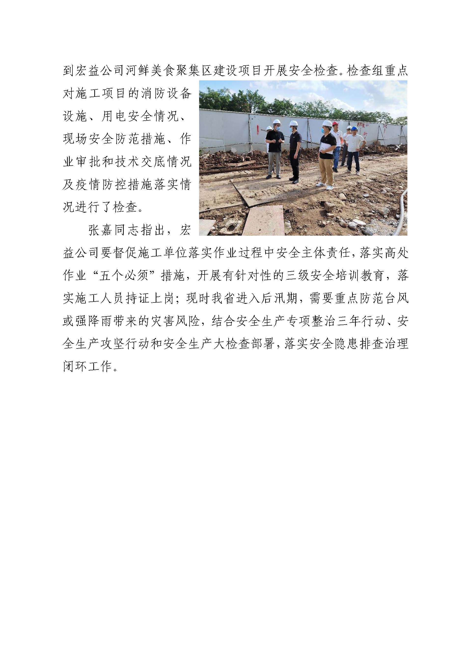 云顶集团(中国区)唯一官方网站