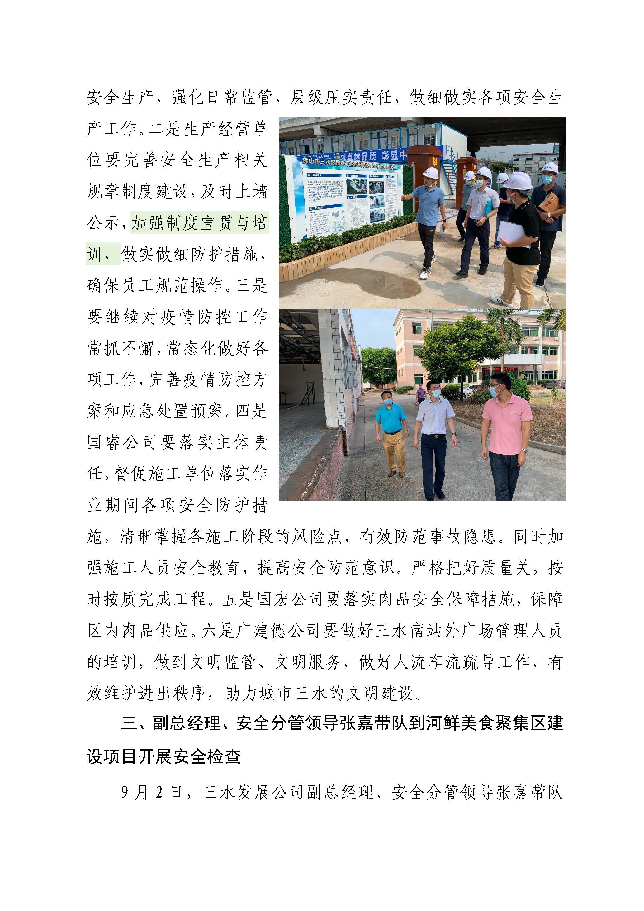 云顶集团(中国区)唯一官方网站