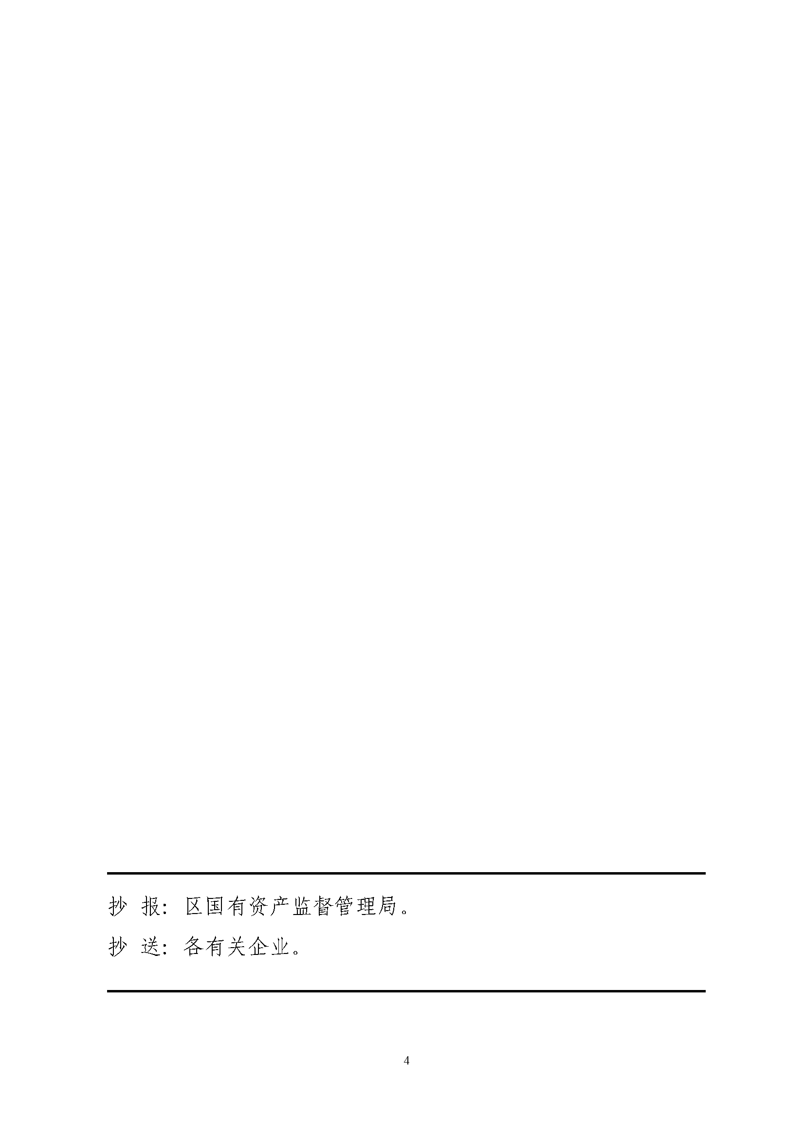 云顶集团(中国区)唯一官方网站