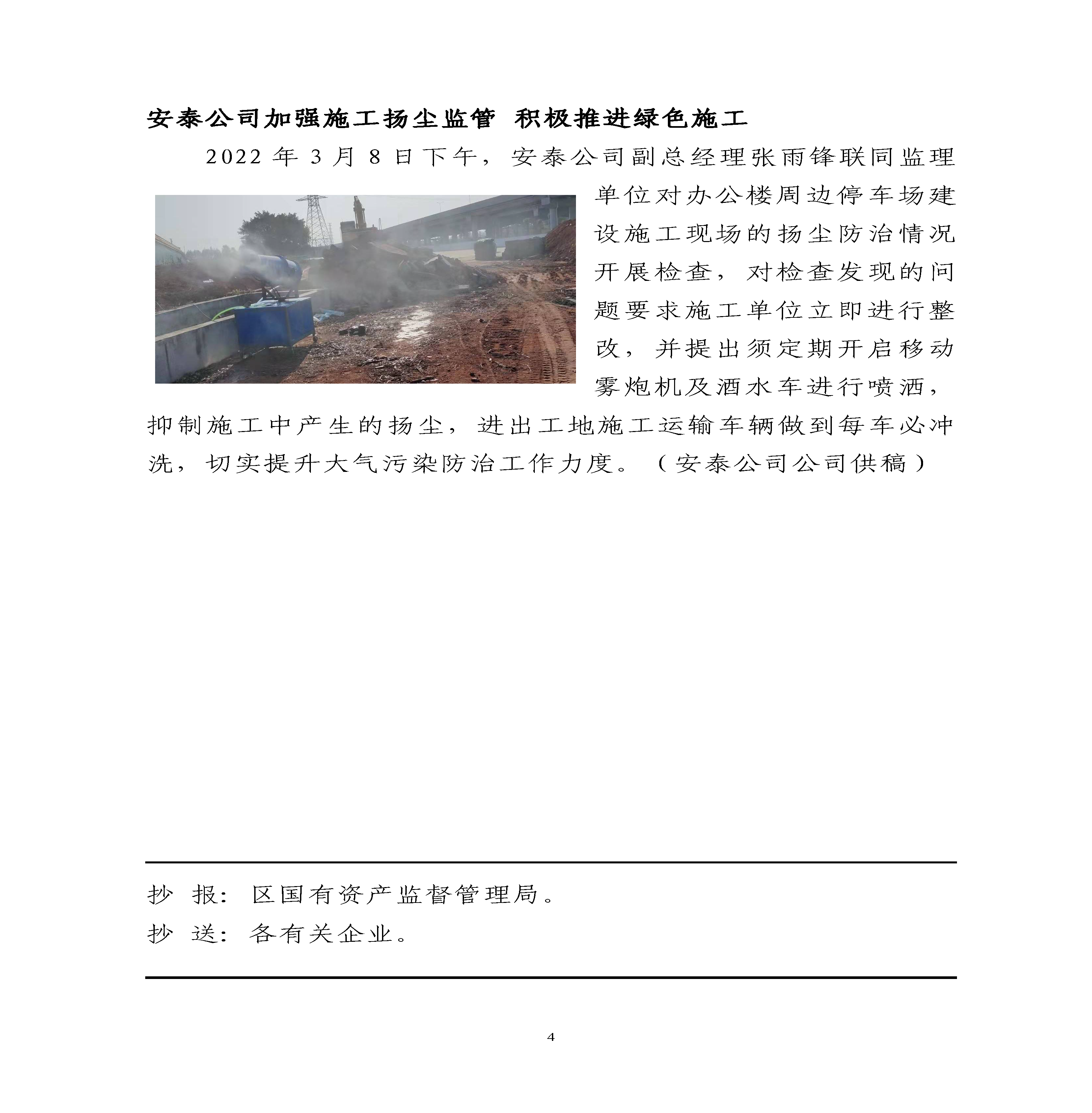 云顶集团(中国区)唯一官方网站