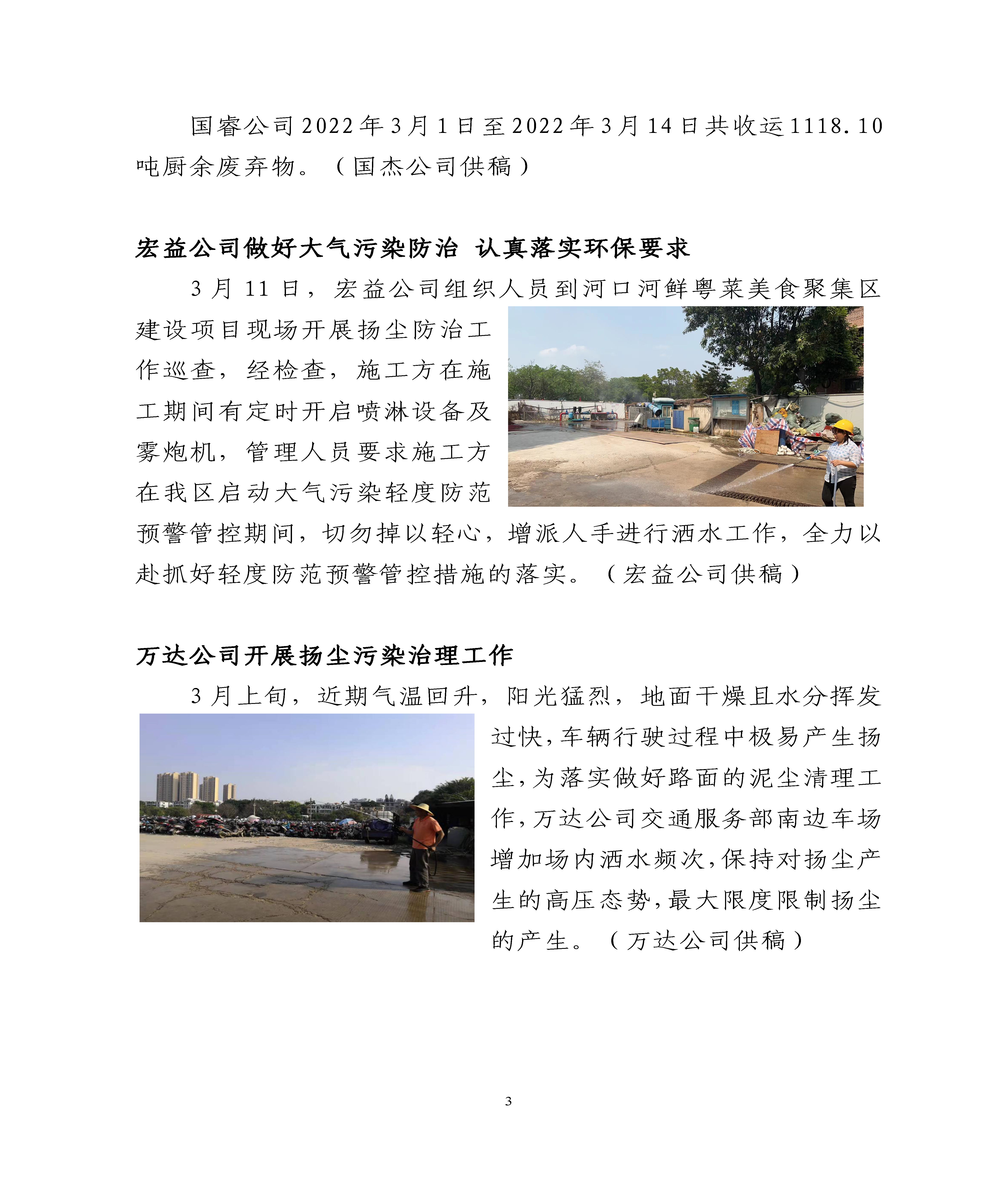 云顶集团(中国区)唯一官方网站