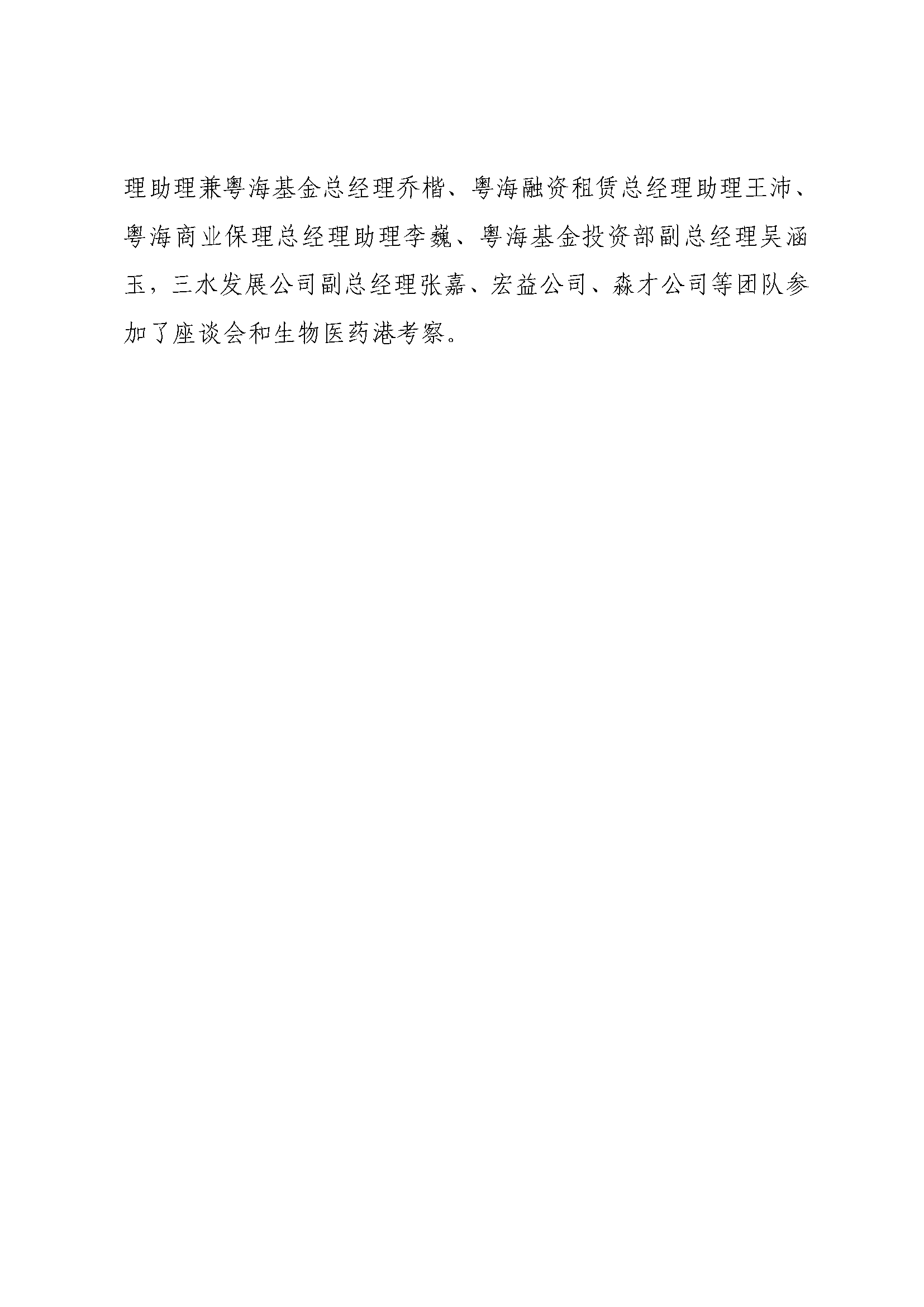 云顶集团(中国区)唯一官方网站