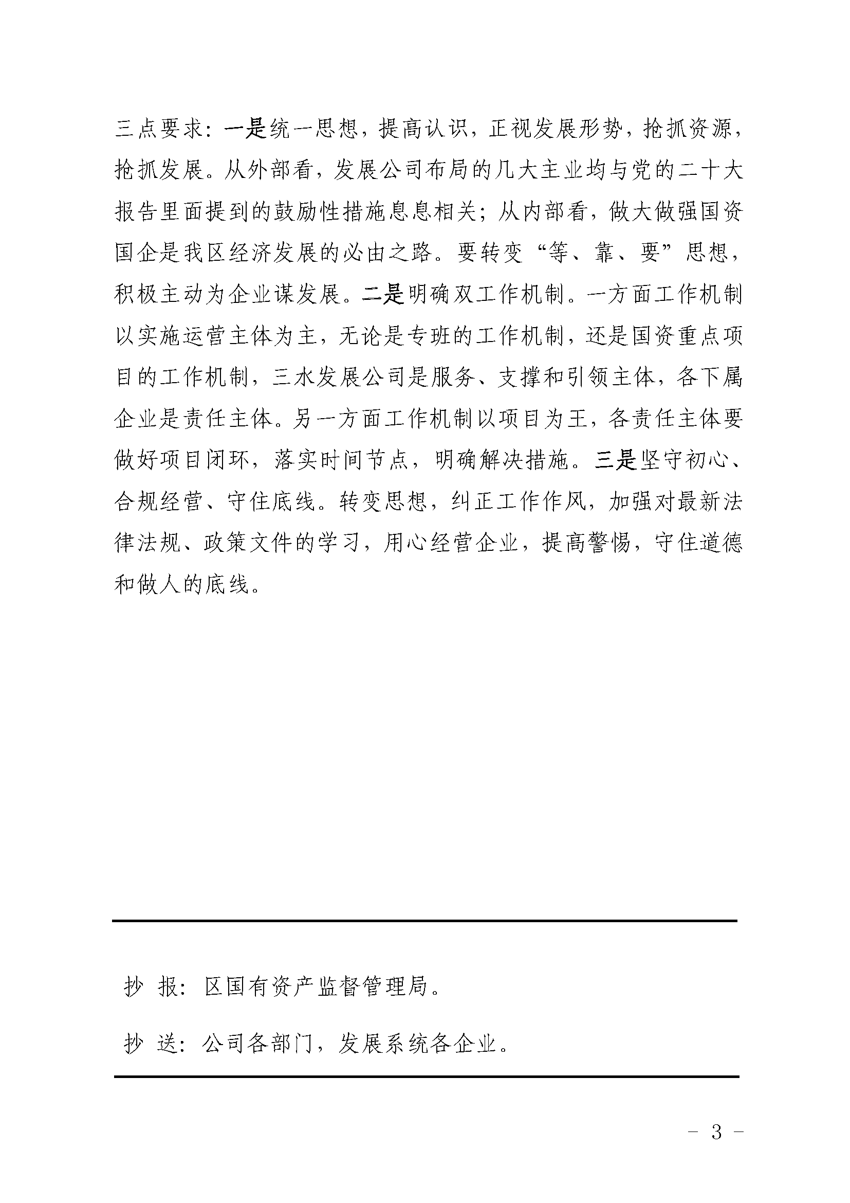 云顶集团(中国区)唯一官方网站