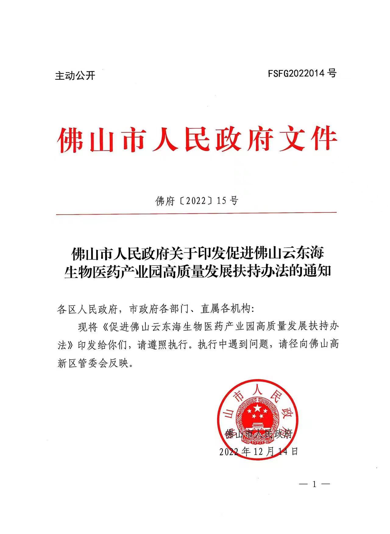 云顶集团(中国区)唯一官方网站