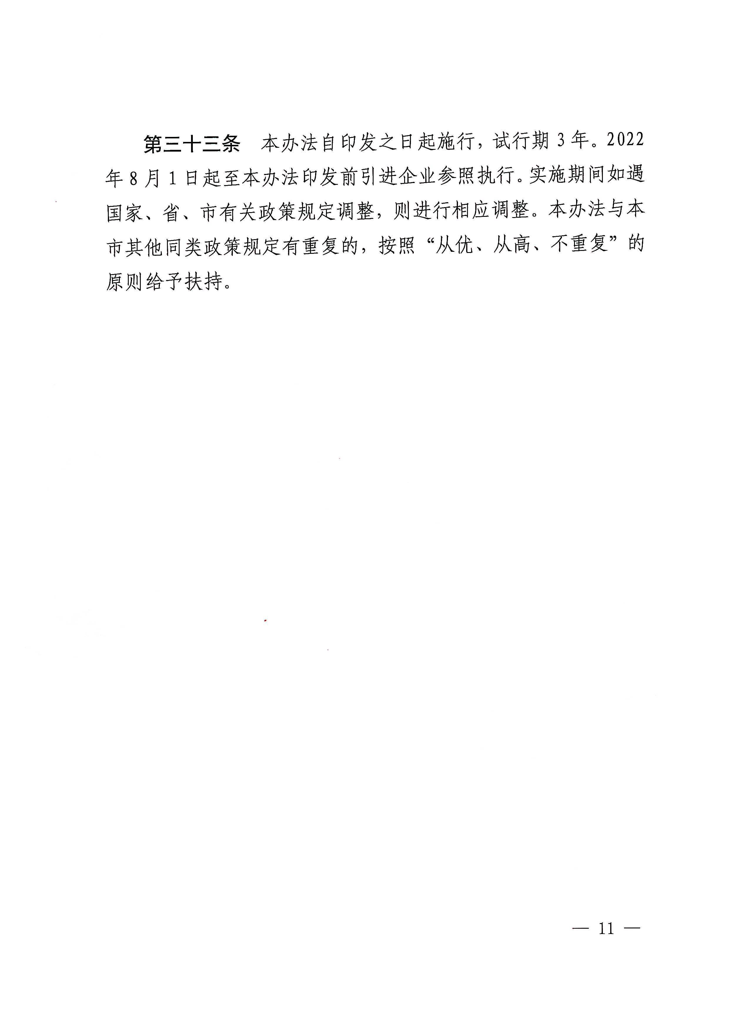 云顶集团(中国区)唯一官方网站