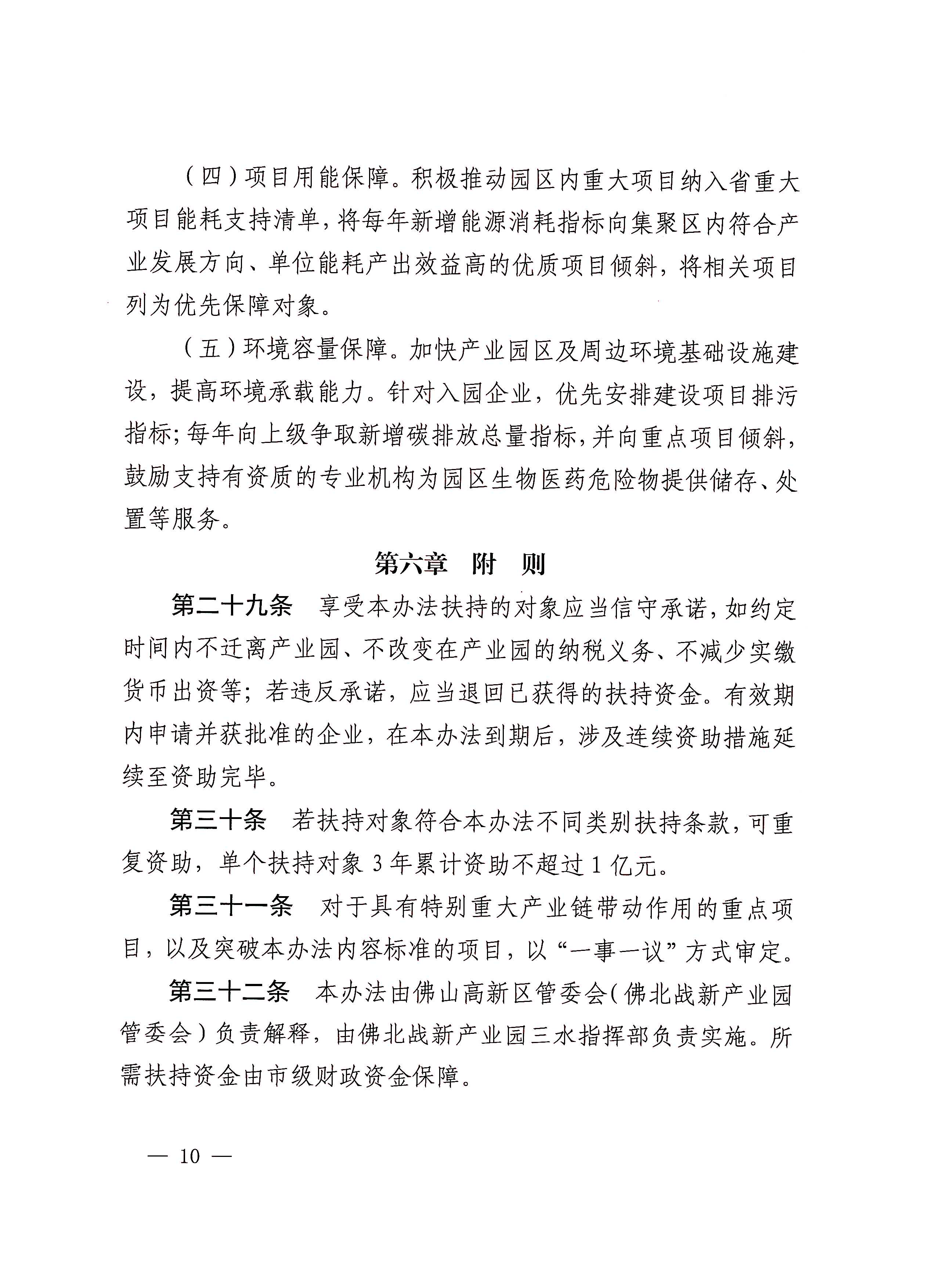 云顶集团(中国区)唯一官方网站