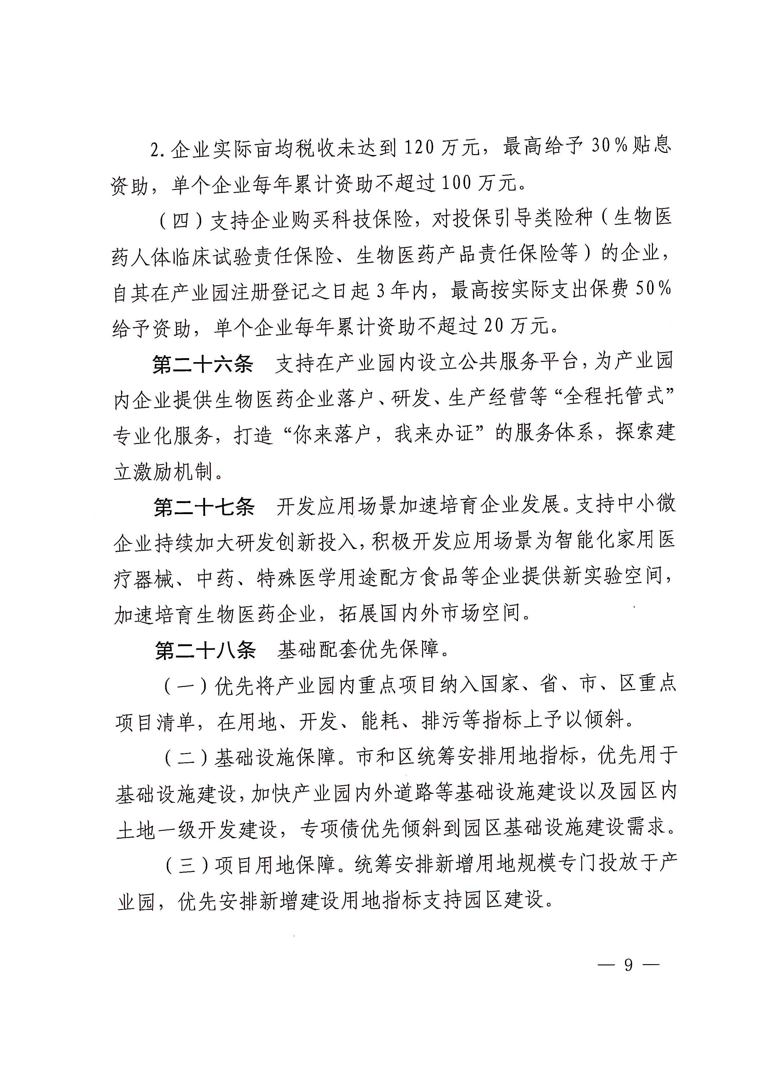 云顶集团(中国区)唯一官方网站