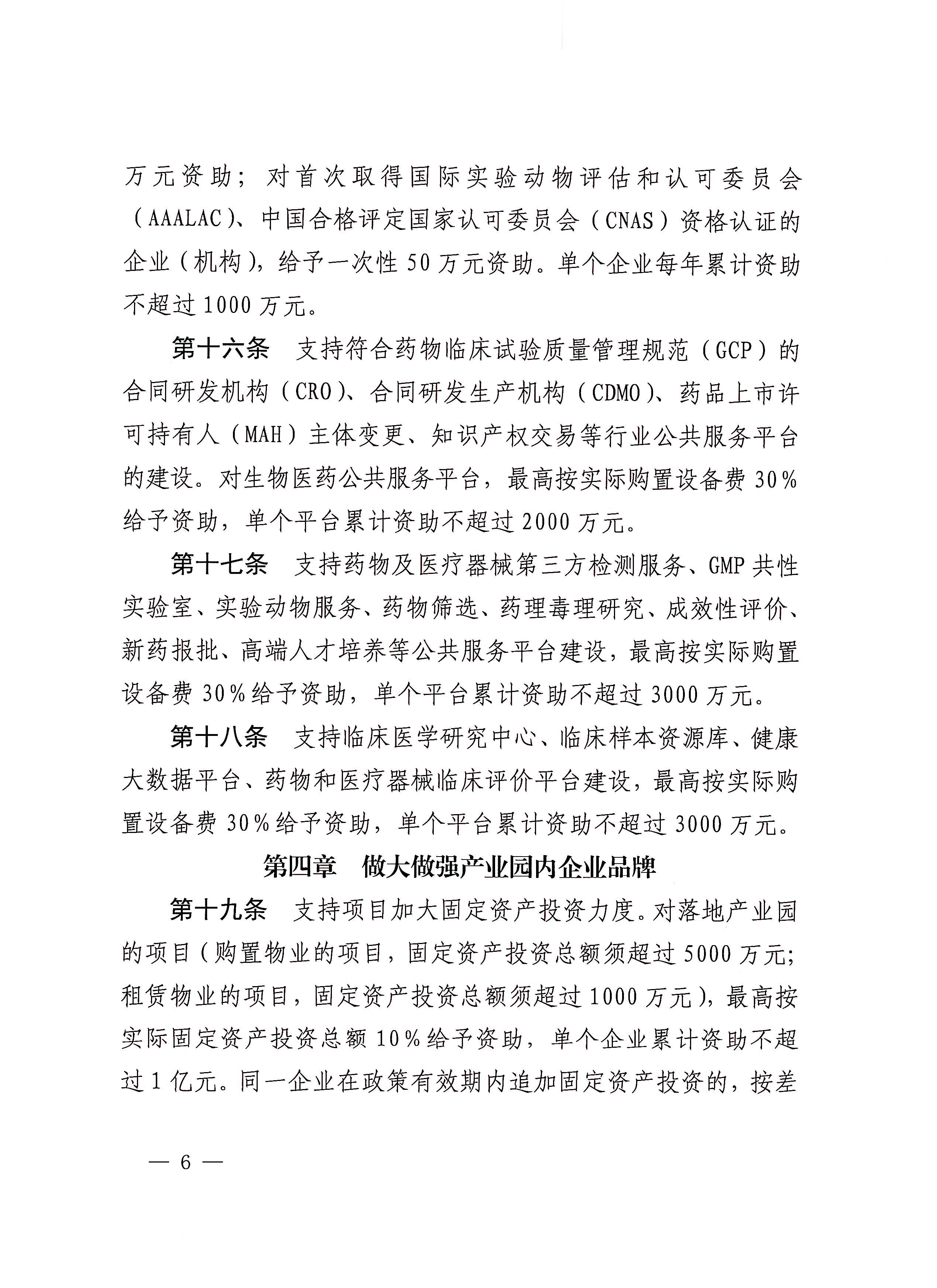 云顶集团(中国区)唯一官方网站