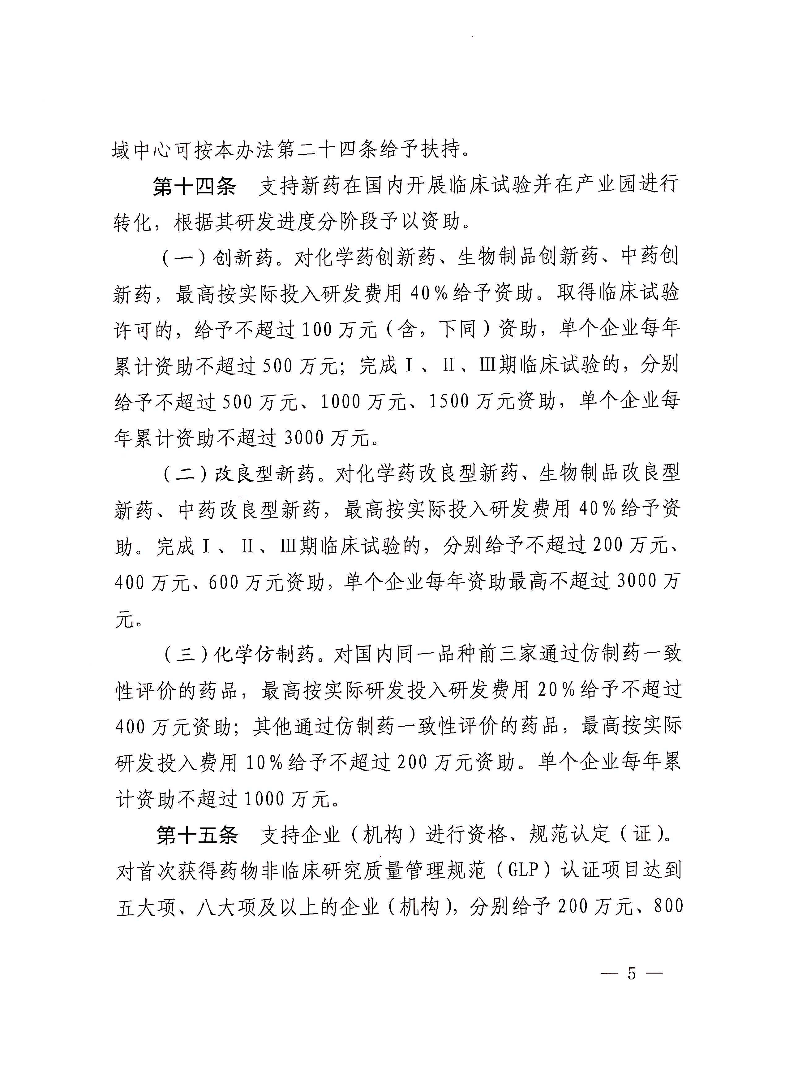 云顶集团(中国区)唯一官方网站