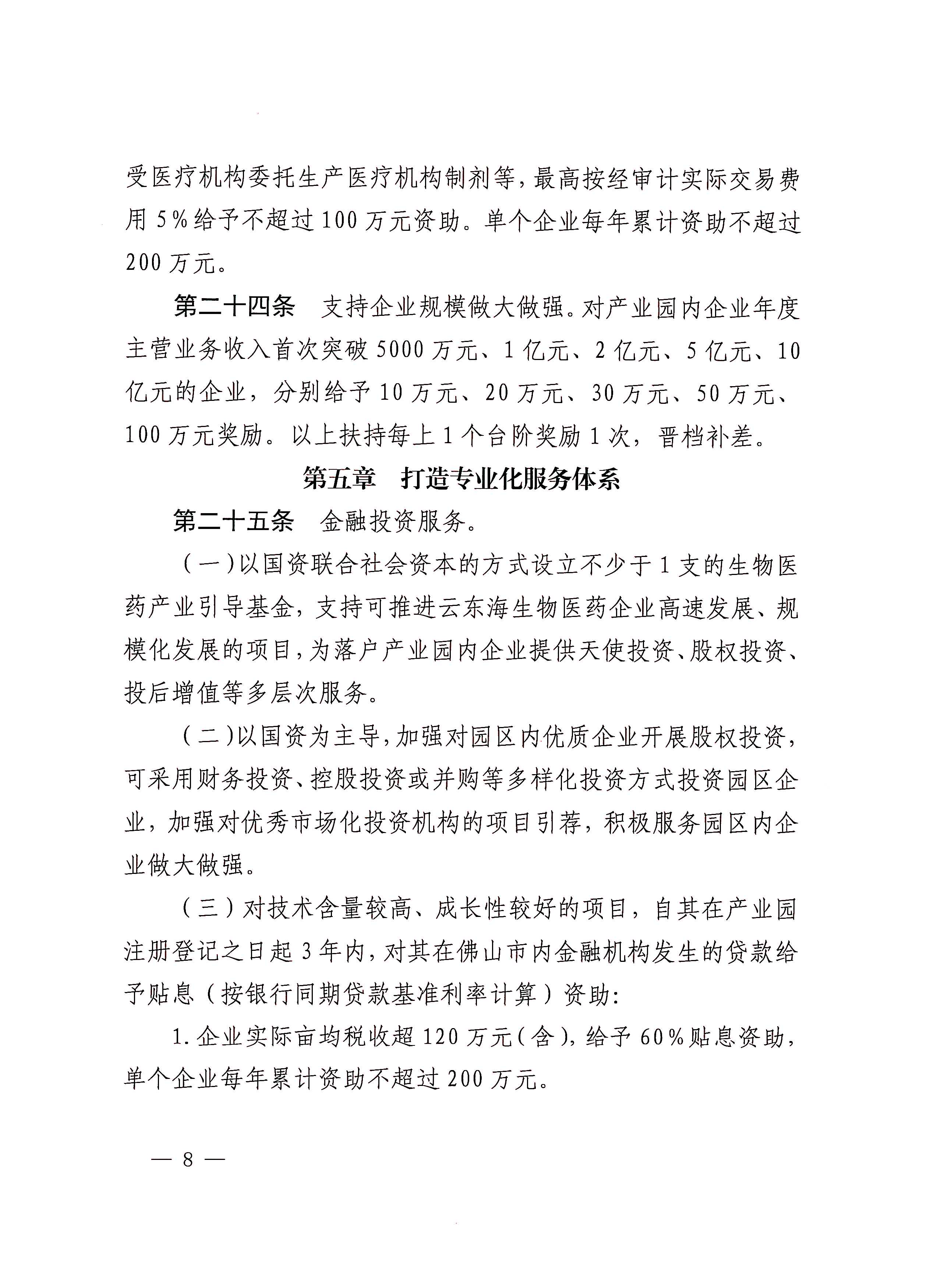 云顶集团(中国区)唯一官方网站