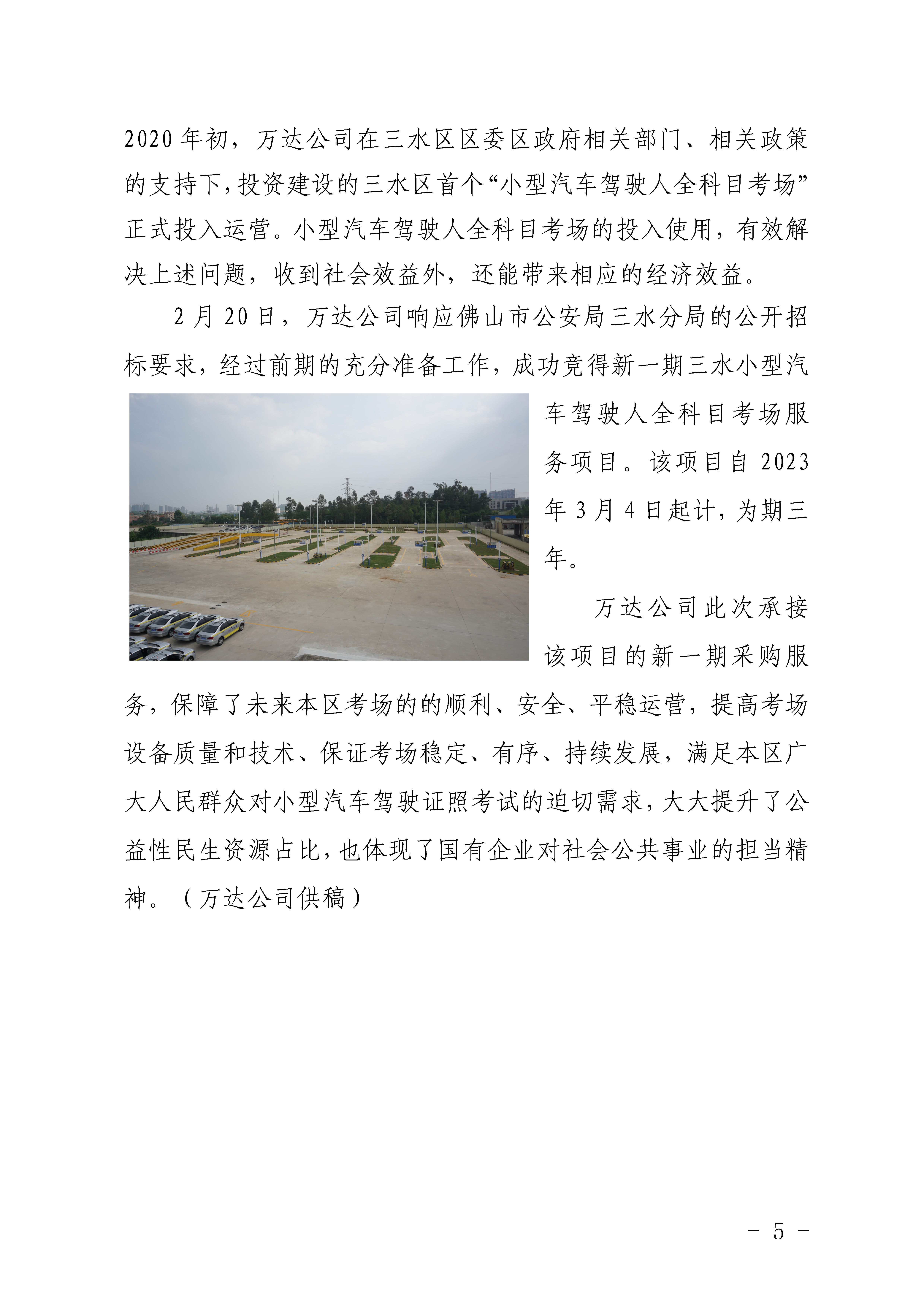 云顶集团(中国区)唯一官方网站