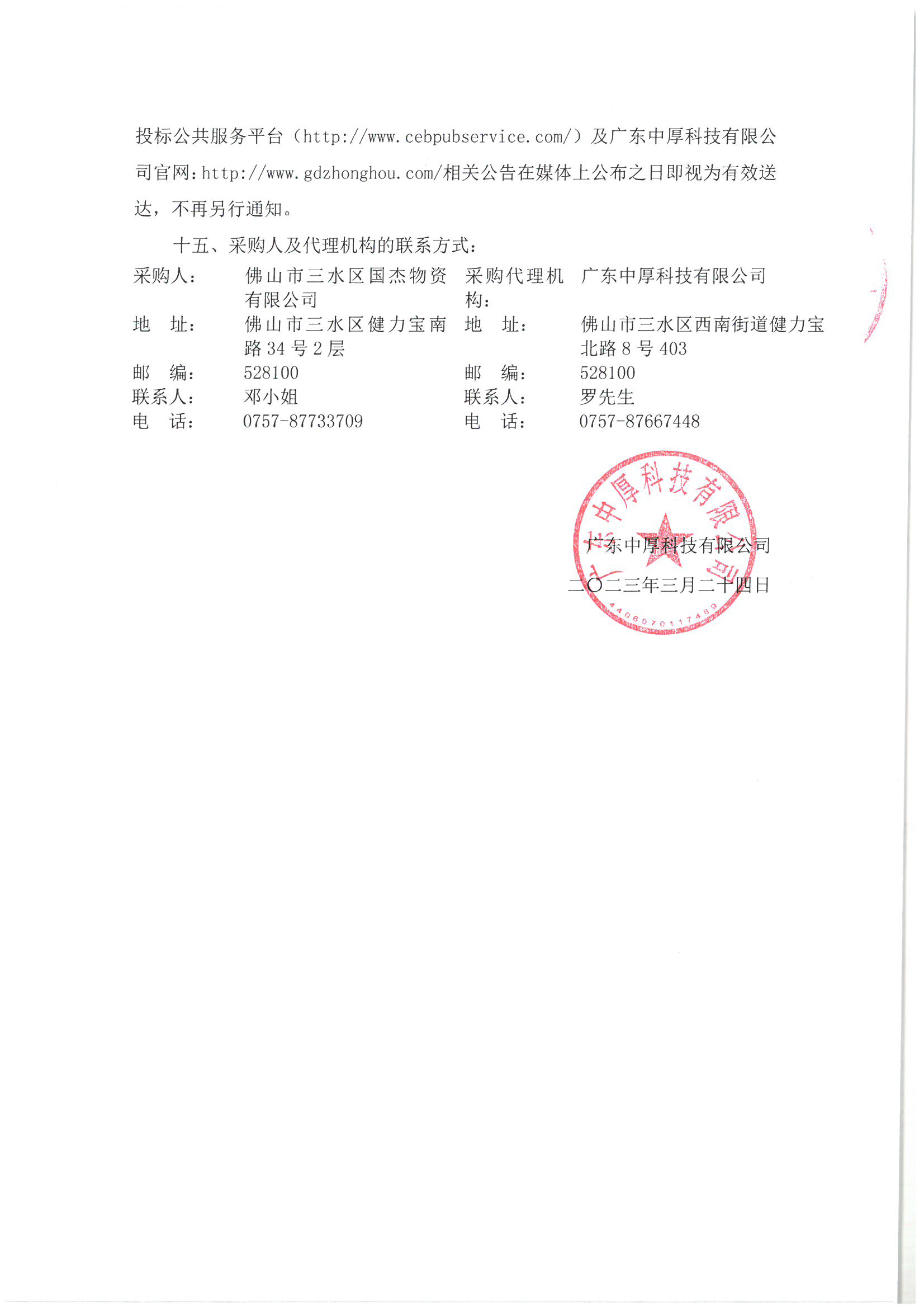 云顶集团(中国区)唯一官方网站