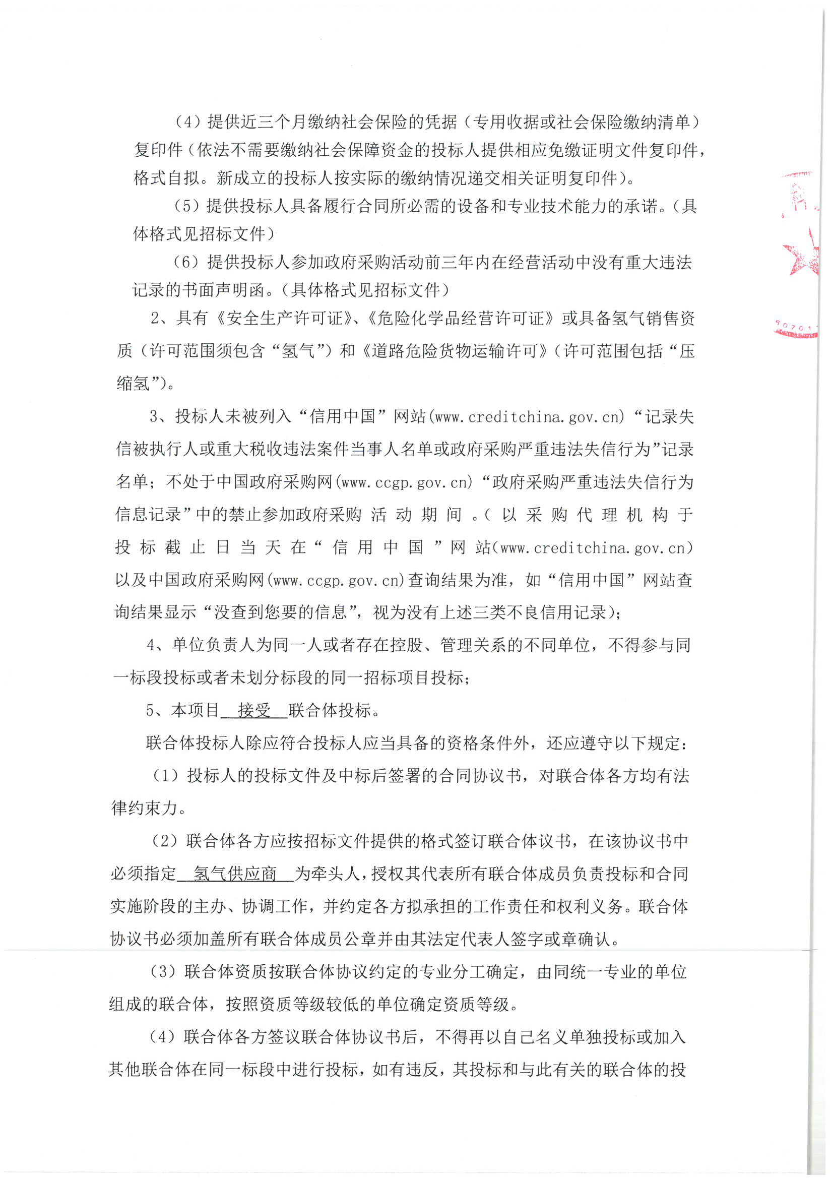 云顶集团(中国区)唯一官方网站