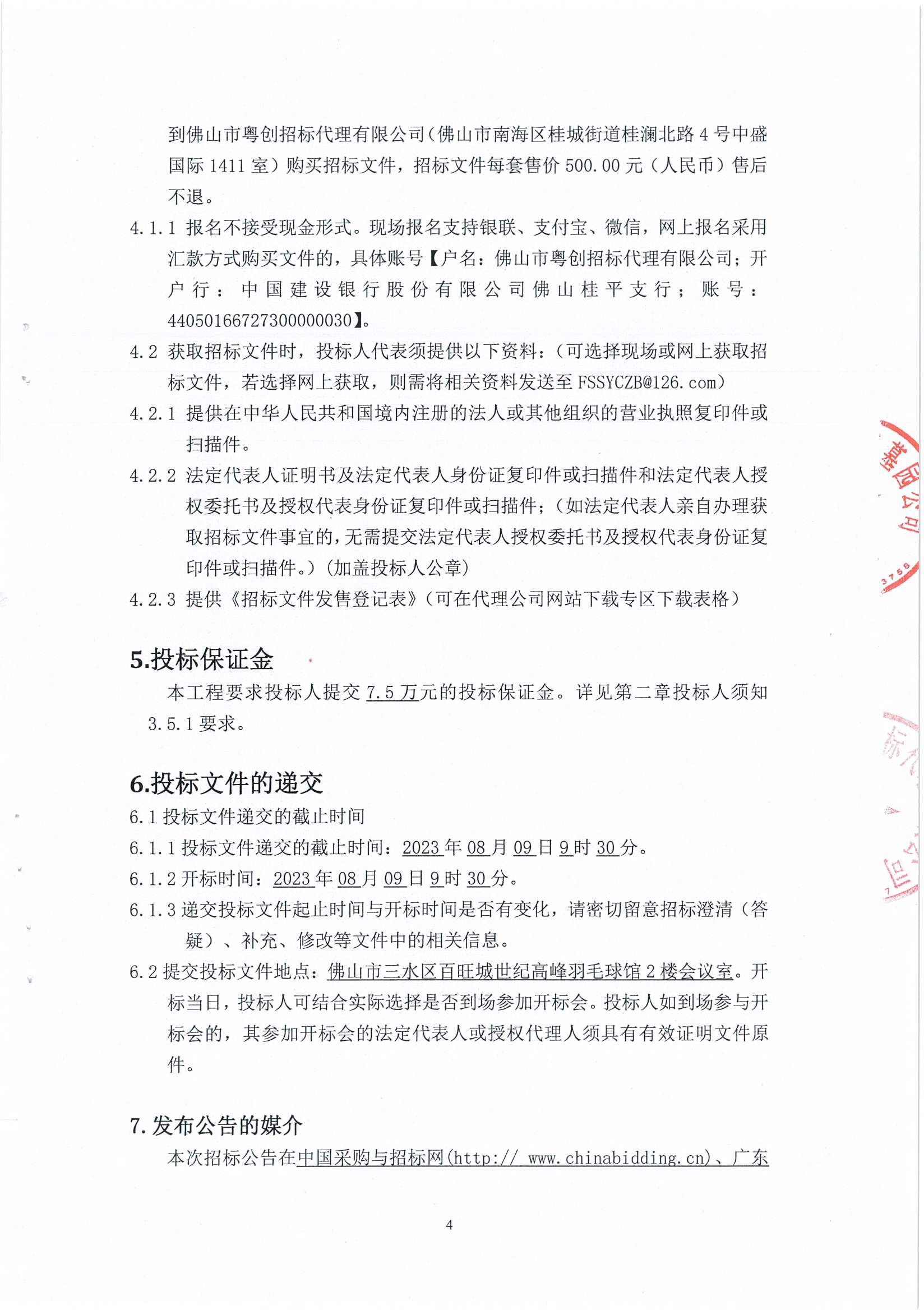 云顶集团(中国区)唯一官方网站