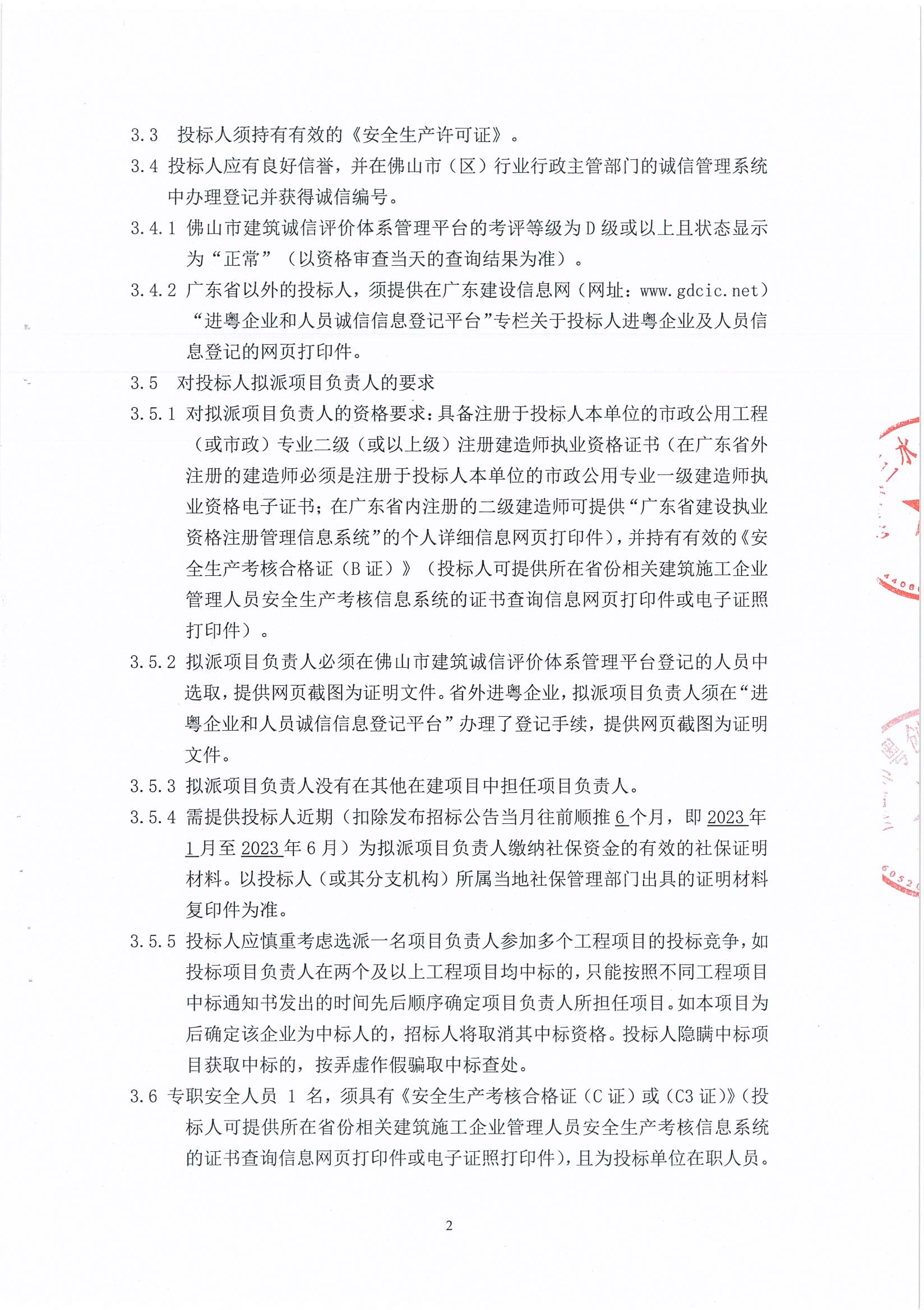 云顶集团(中国区)唯一官方网站