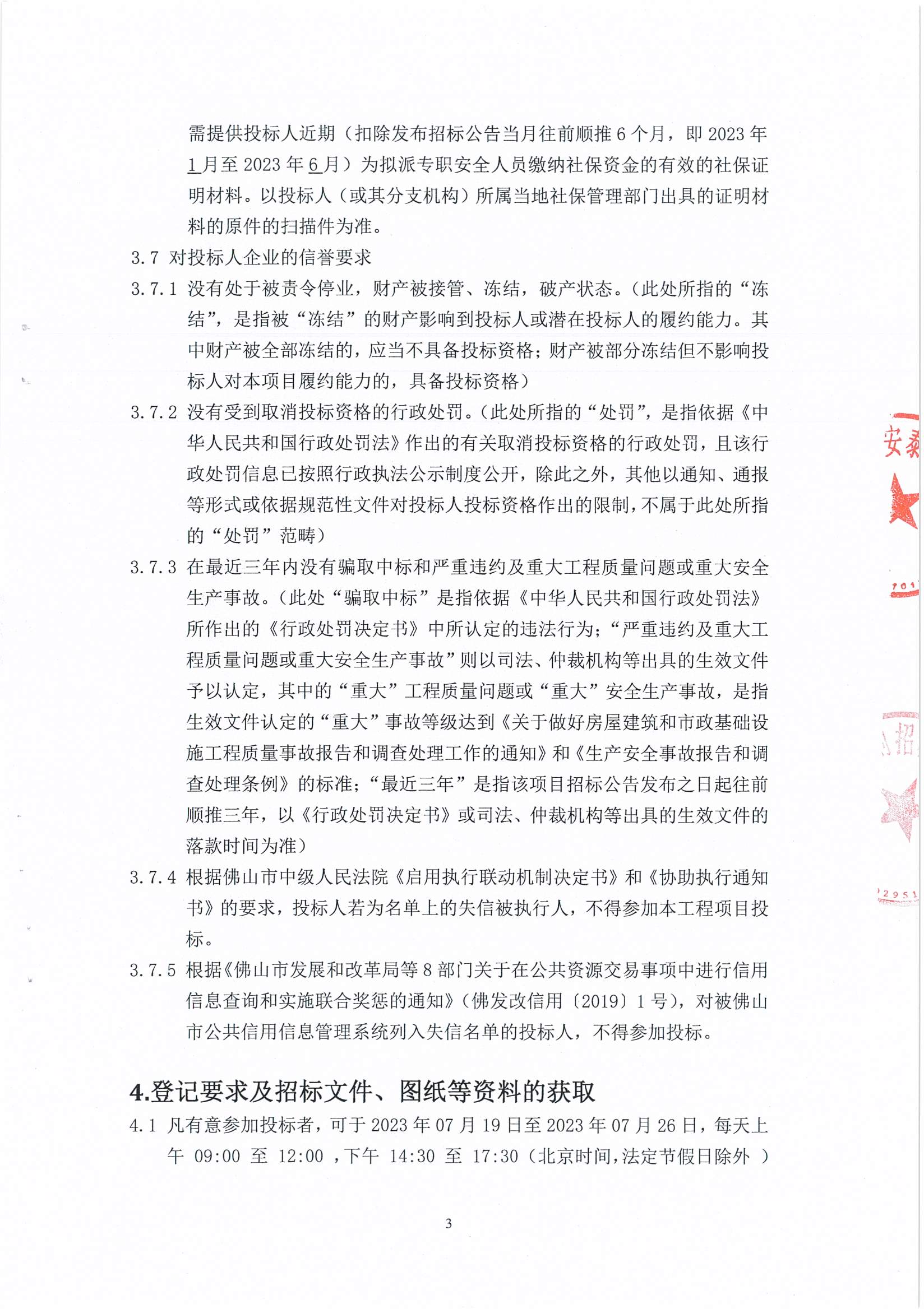 云顶集团(中国区)唯一官方网站