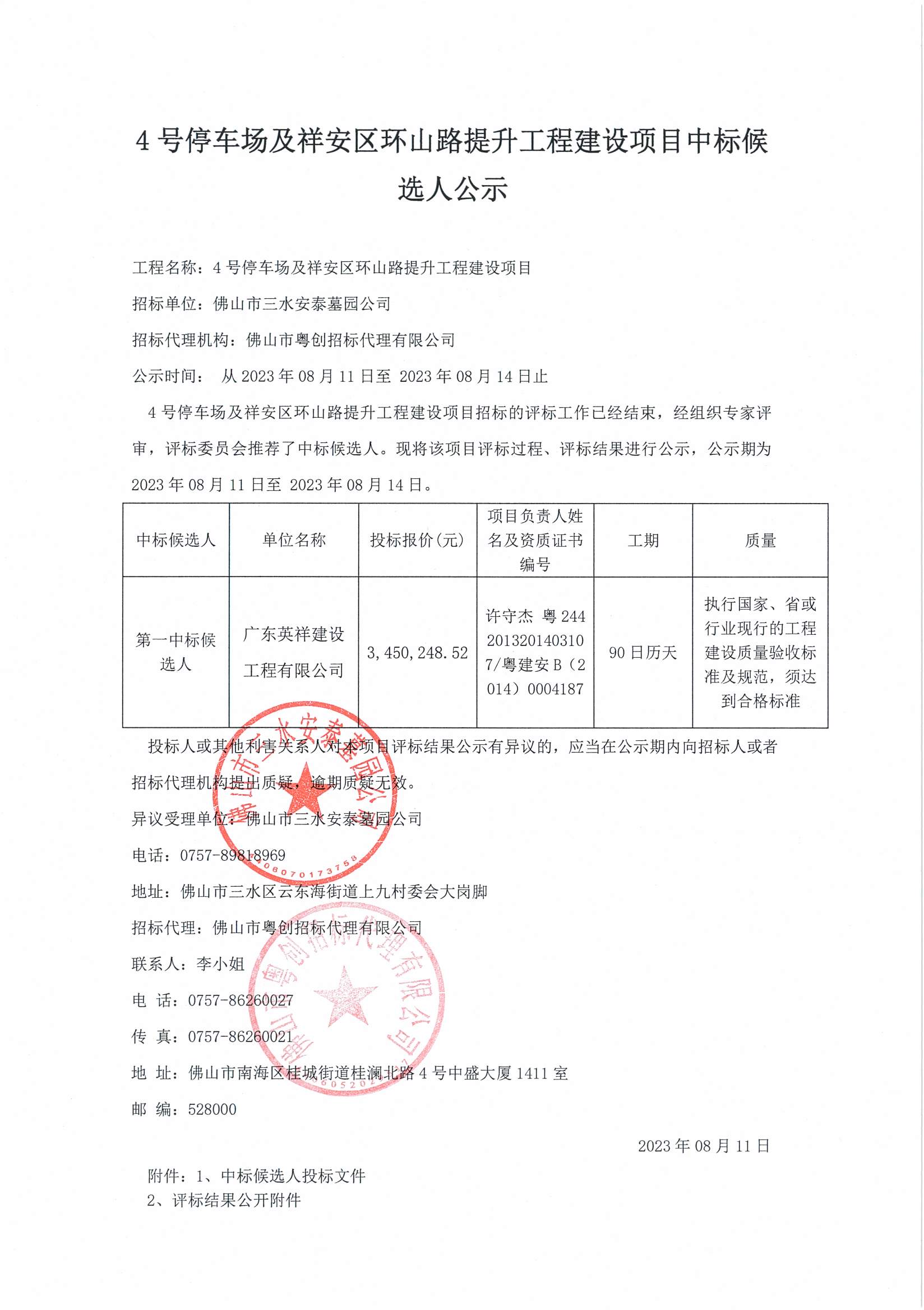 云顶集团(中国区)唯一官方网站
