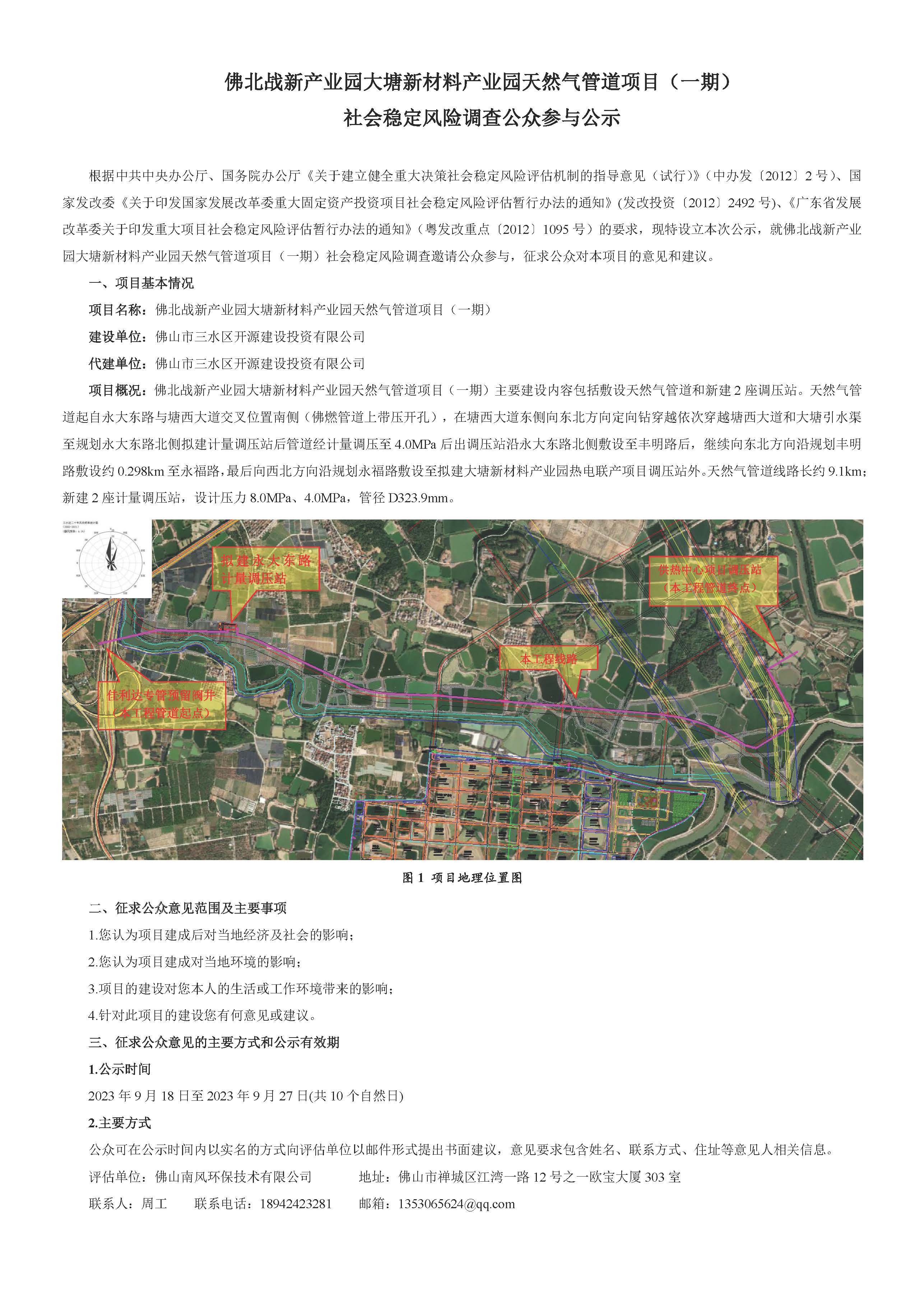 云顶集团(中国区)唯一官方网站