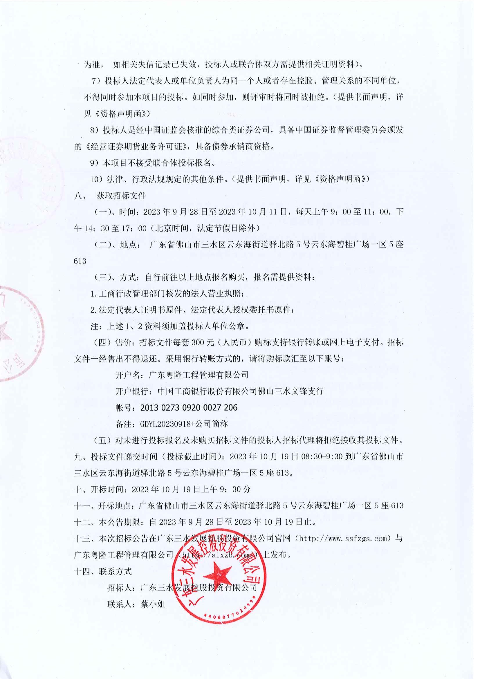 云顶集团(中国区)唯一官方网站