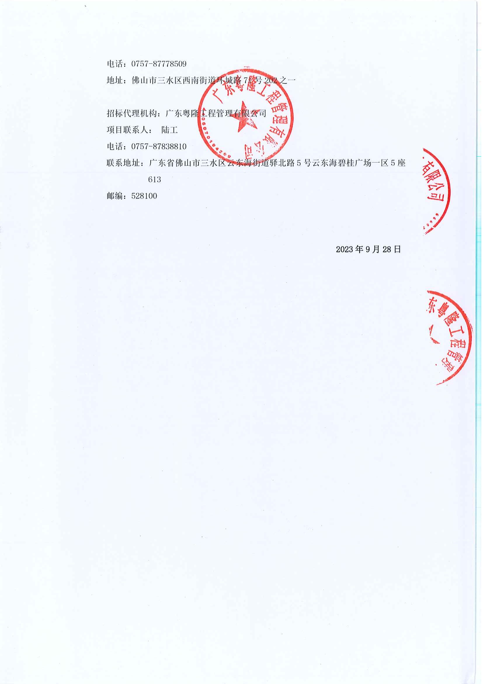 云顶集团(中国区)唯一官方网站