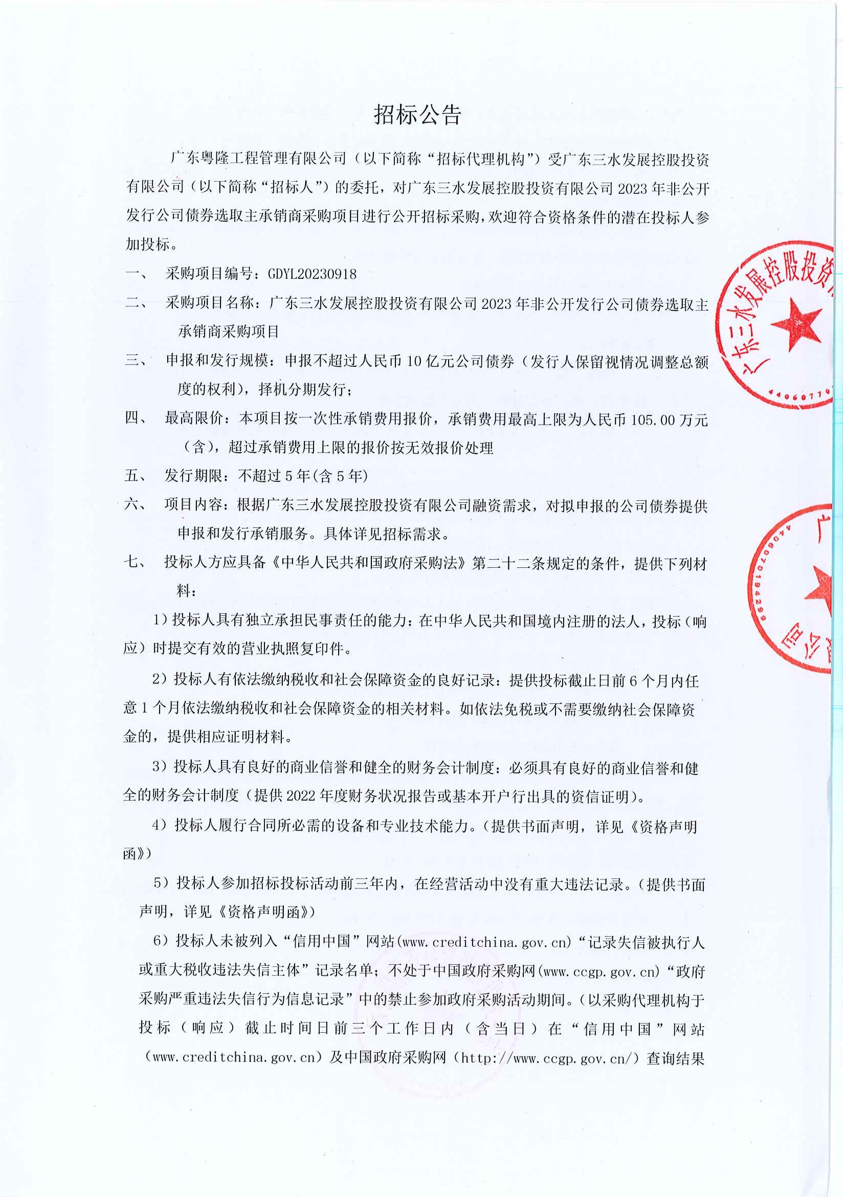 云顶集团(中国区)唯一官方网站
