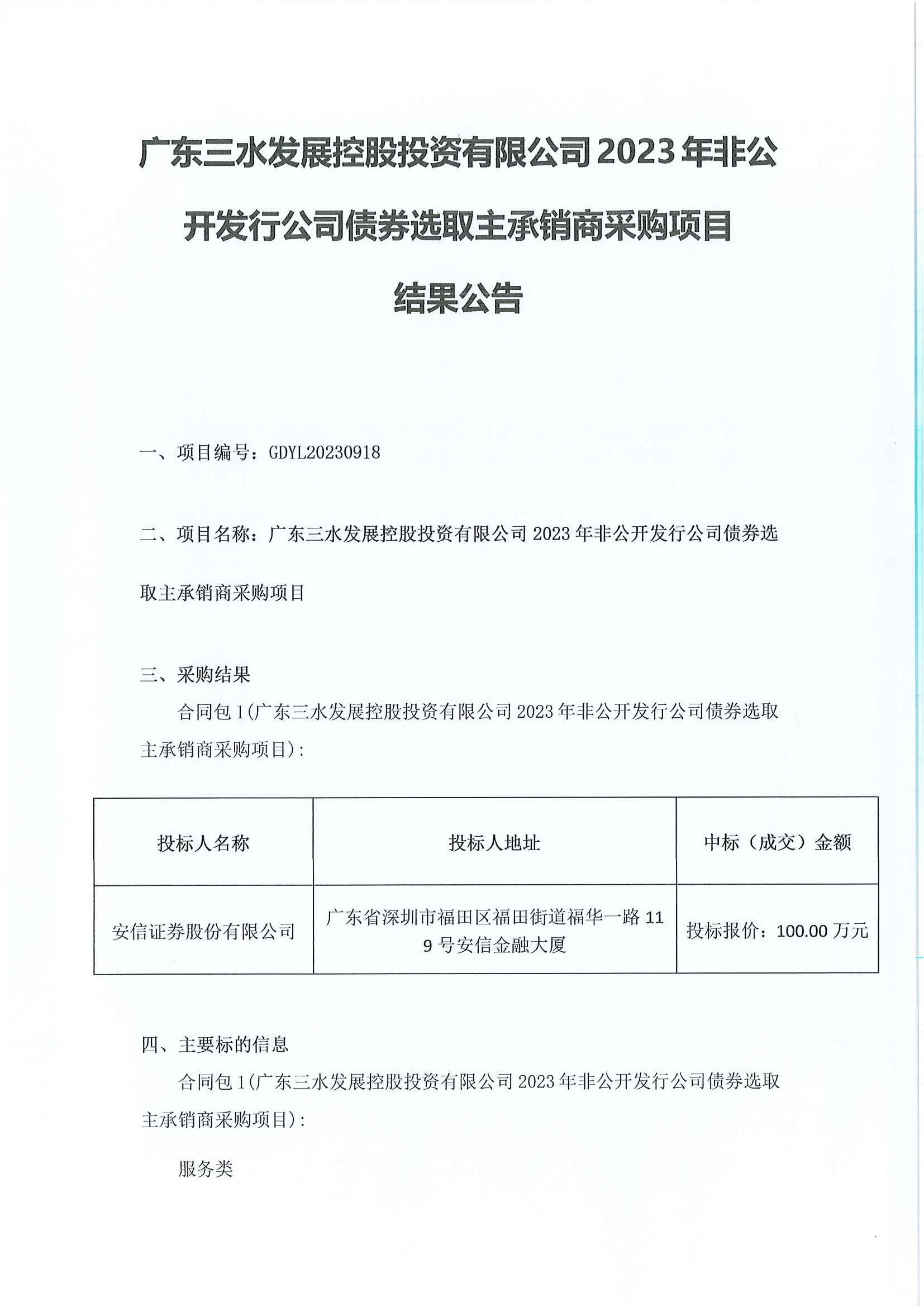 云顶集团(中国区)唯一官方网站