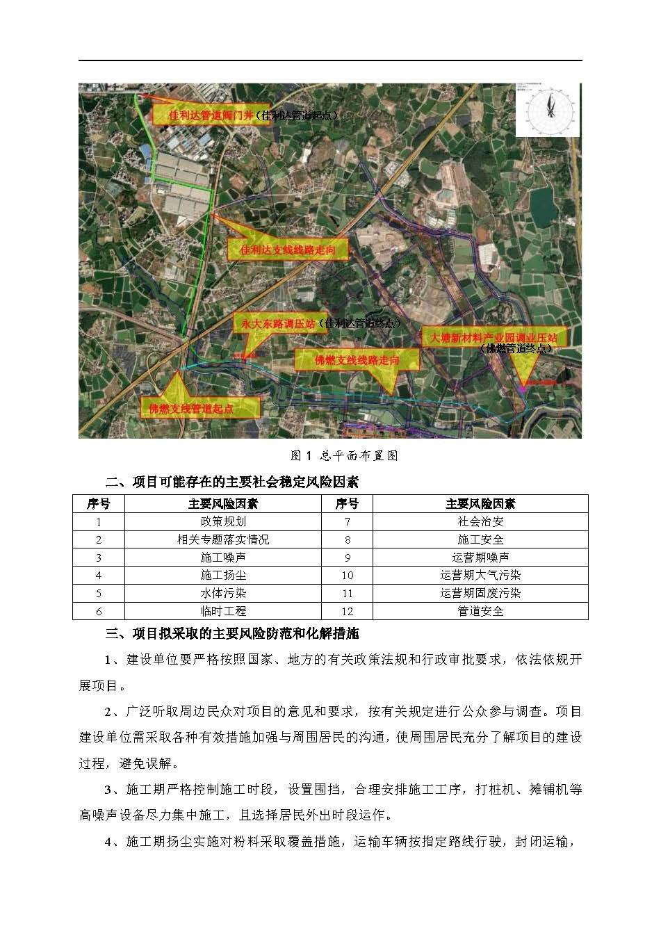 云顶集团(中国区)唯一官方网站