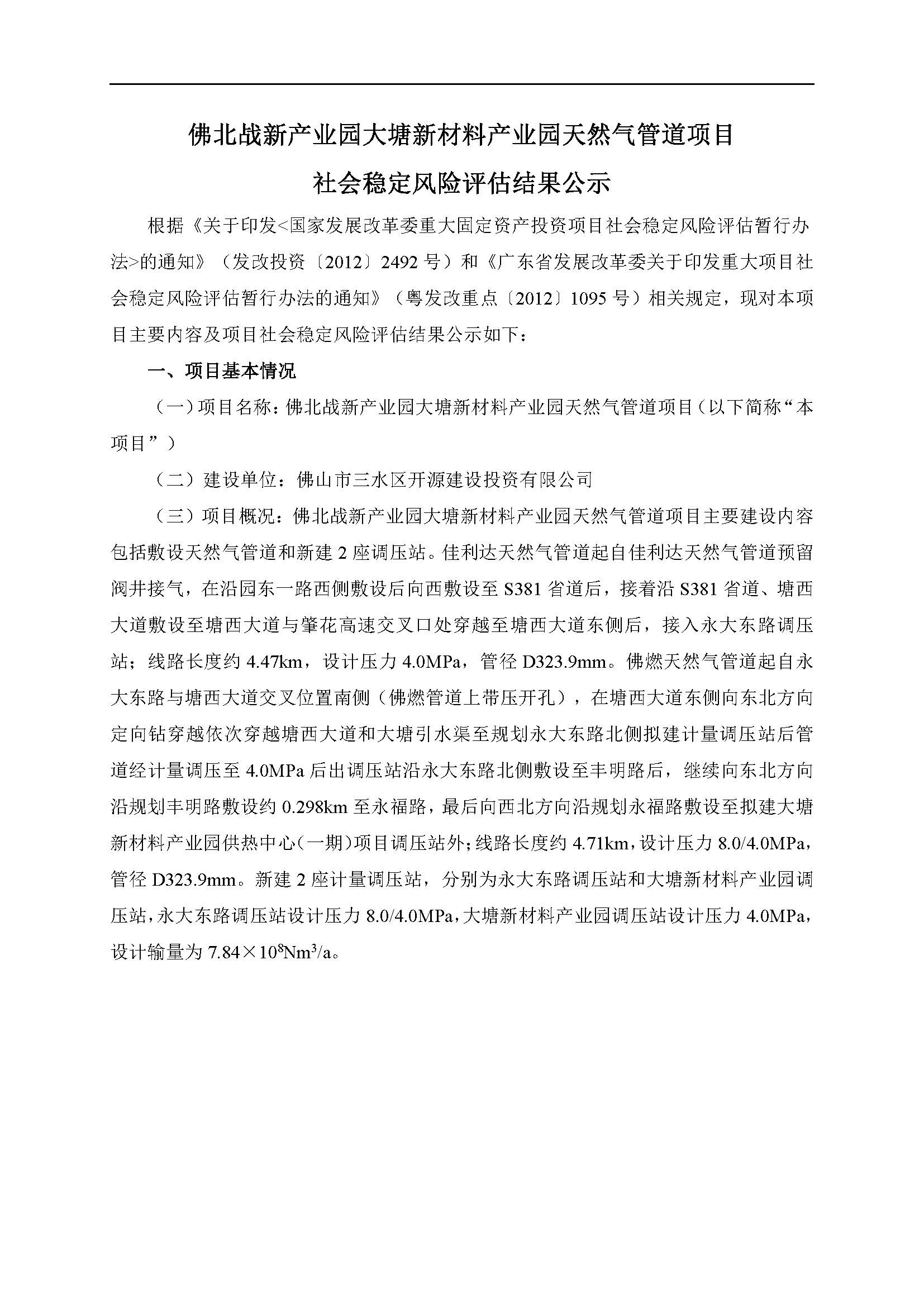 云顶集团(中国区)唯一官方网站