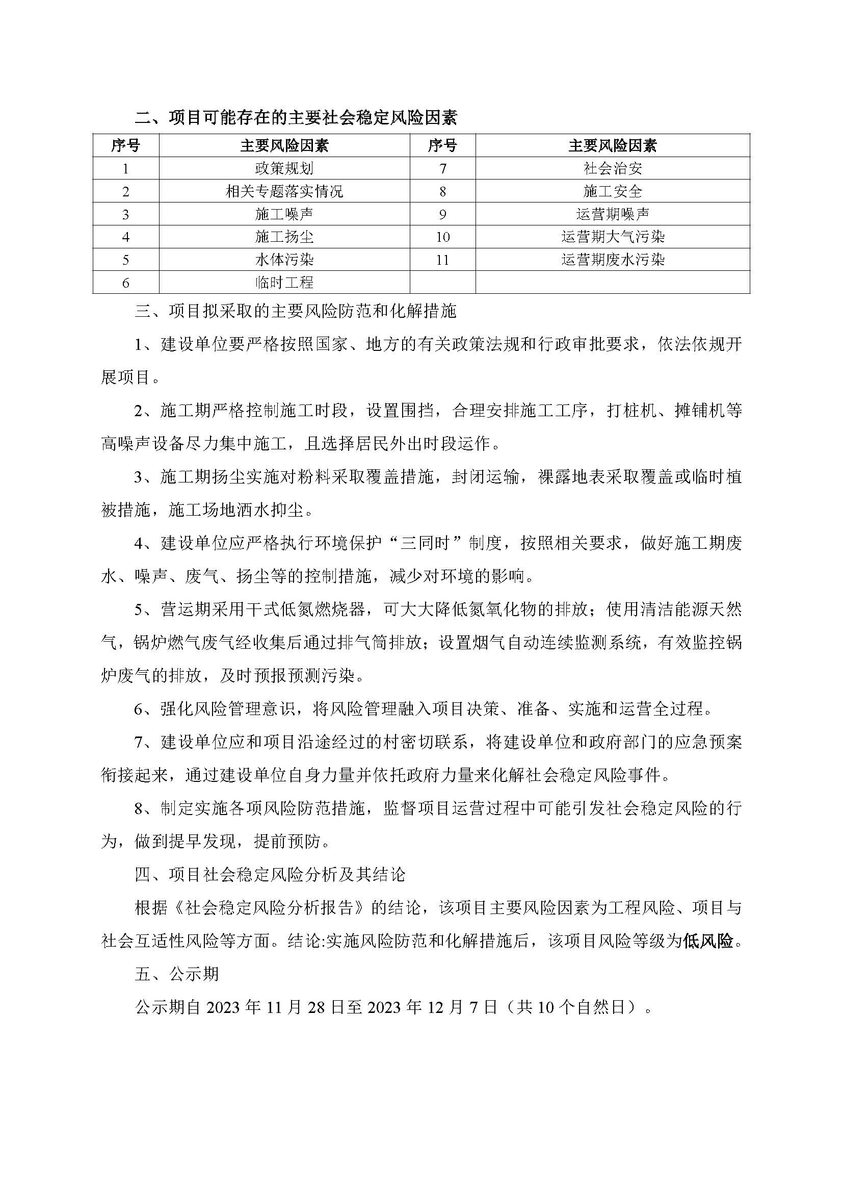 云顶集团(中国区)唯一官方网站