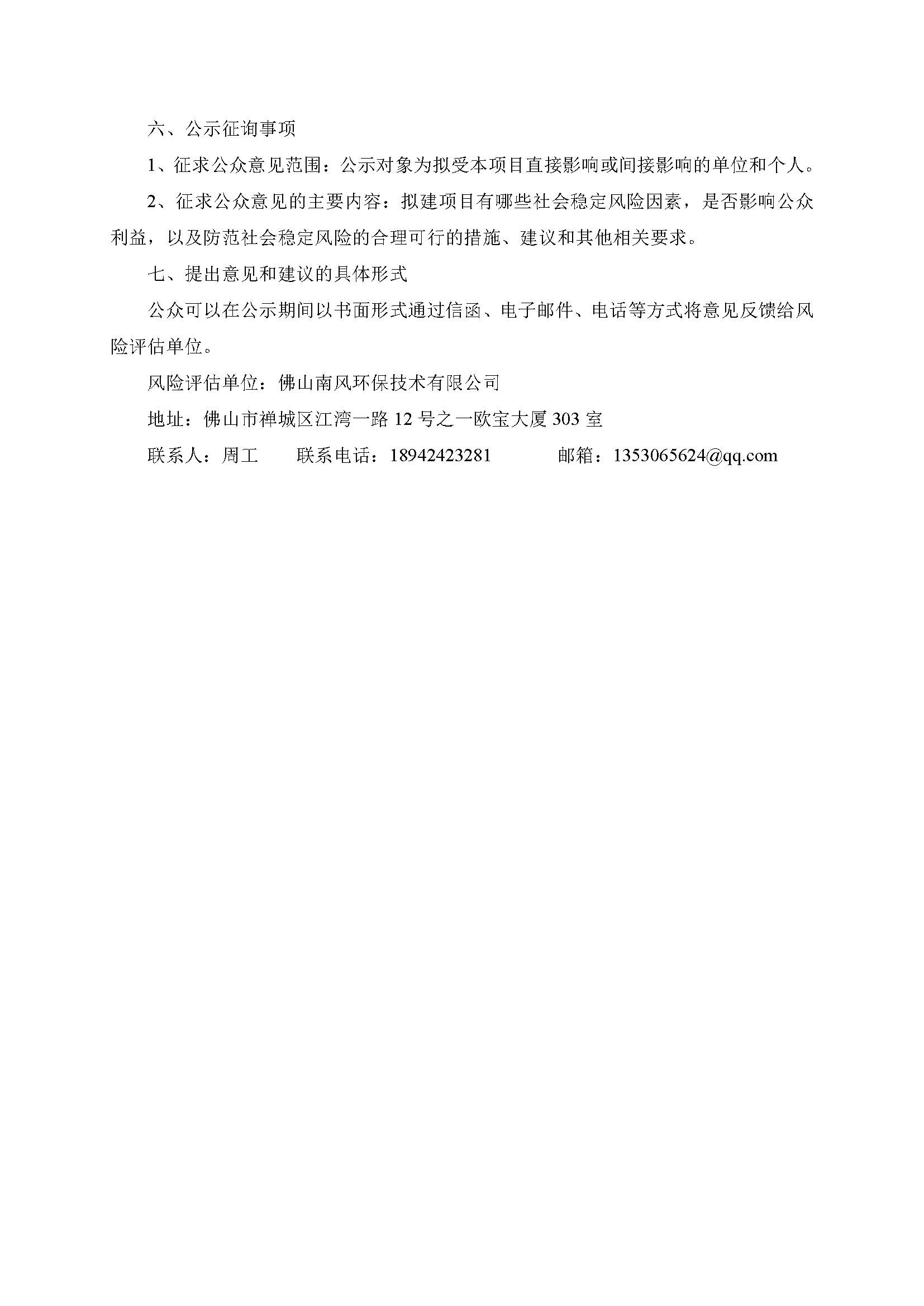 云顶集团(中国区)唯一官方网站