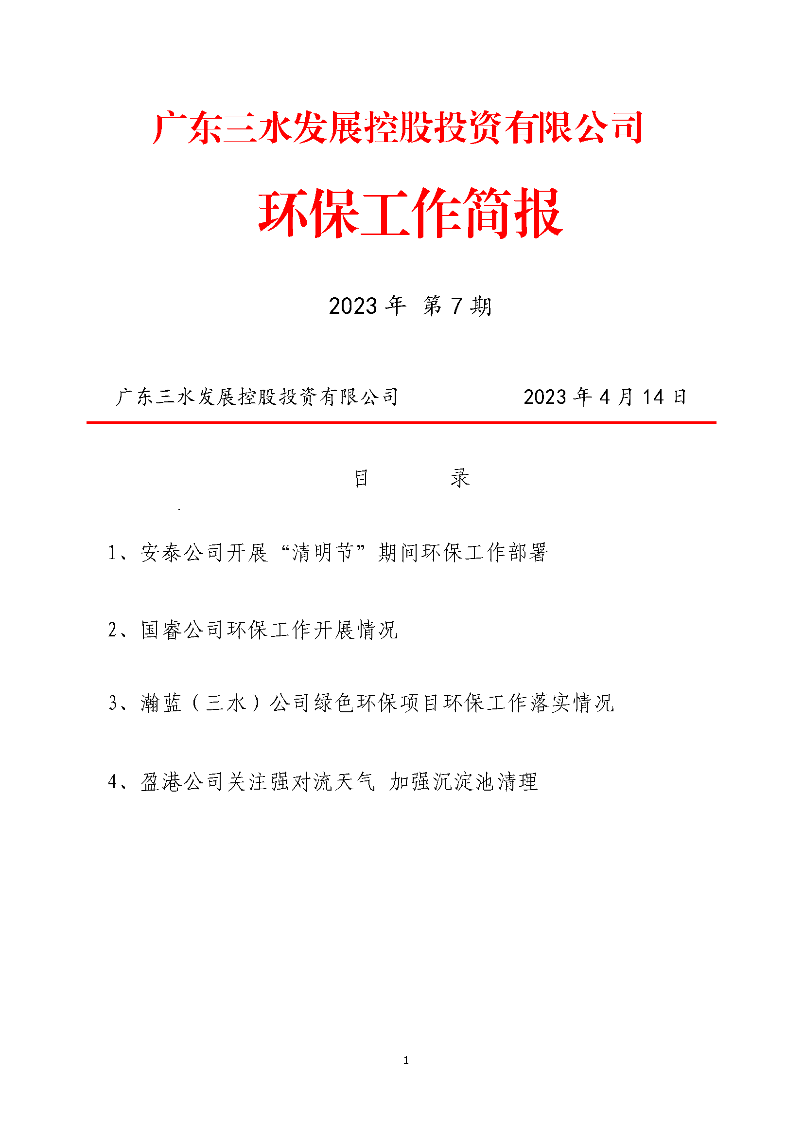 云顶集团(中国区)唯一官方网站