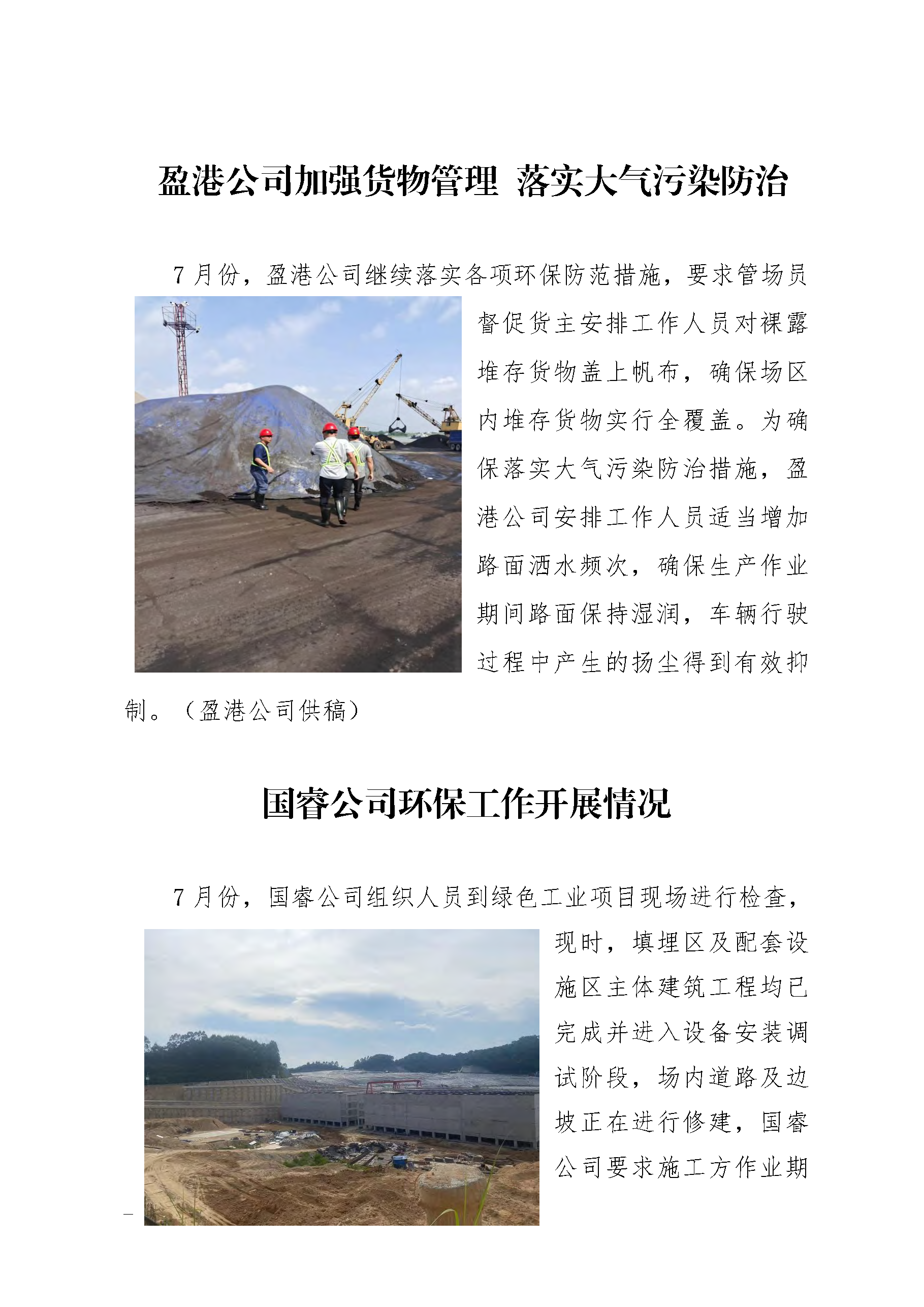 云顶集团(中国区)唯一官方网站