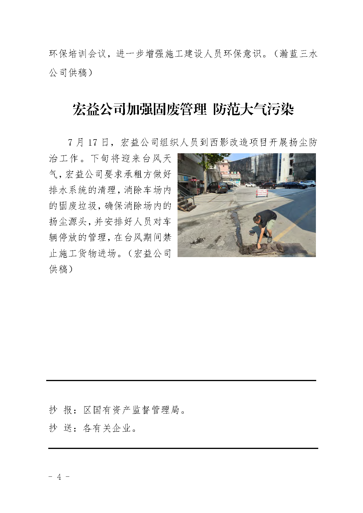 云顶集团(中国区)唯一官方网站