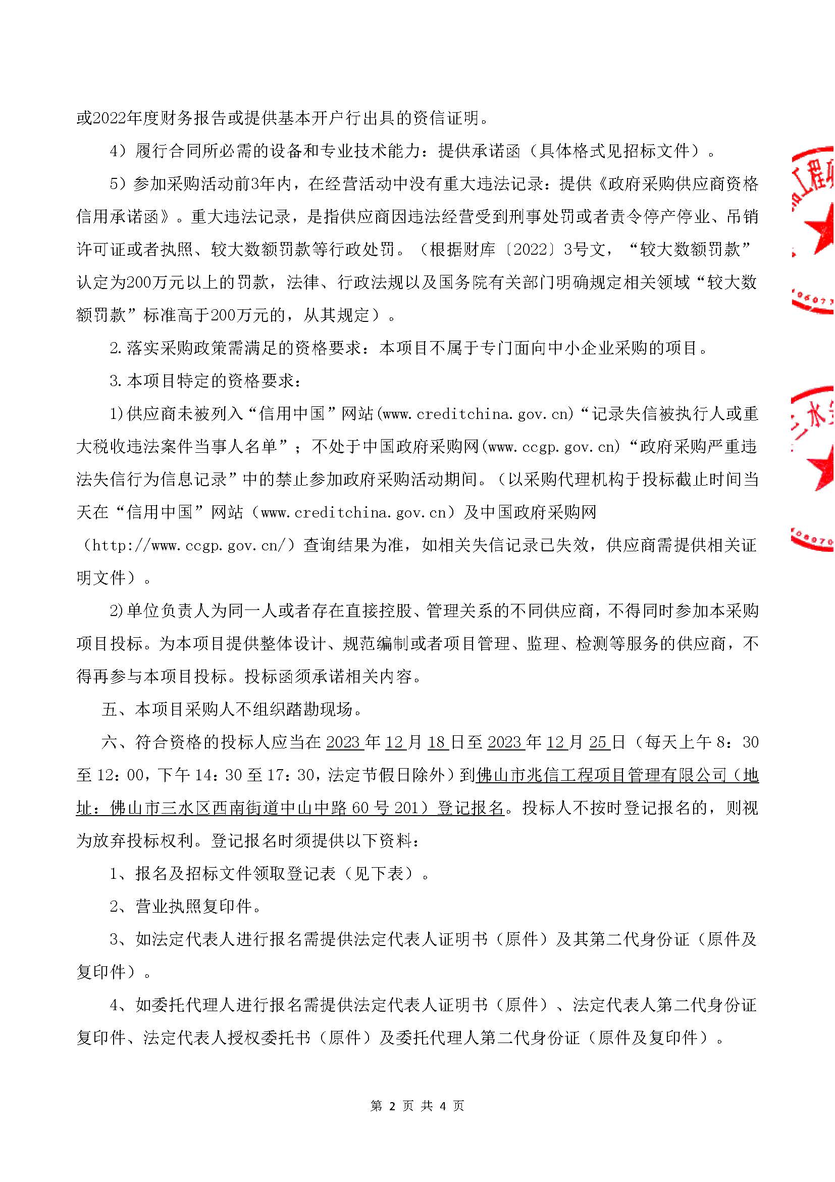 云顶集团(中国区)唯一官方网站