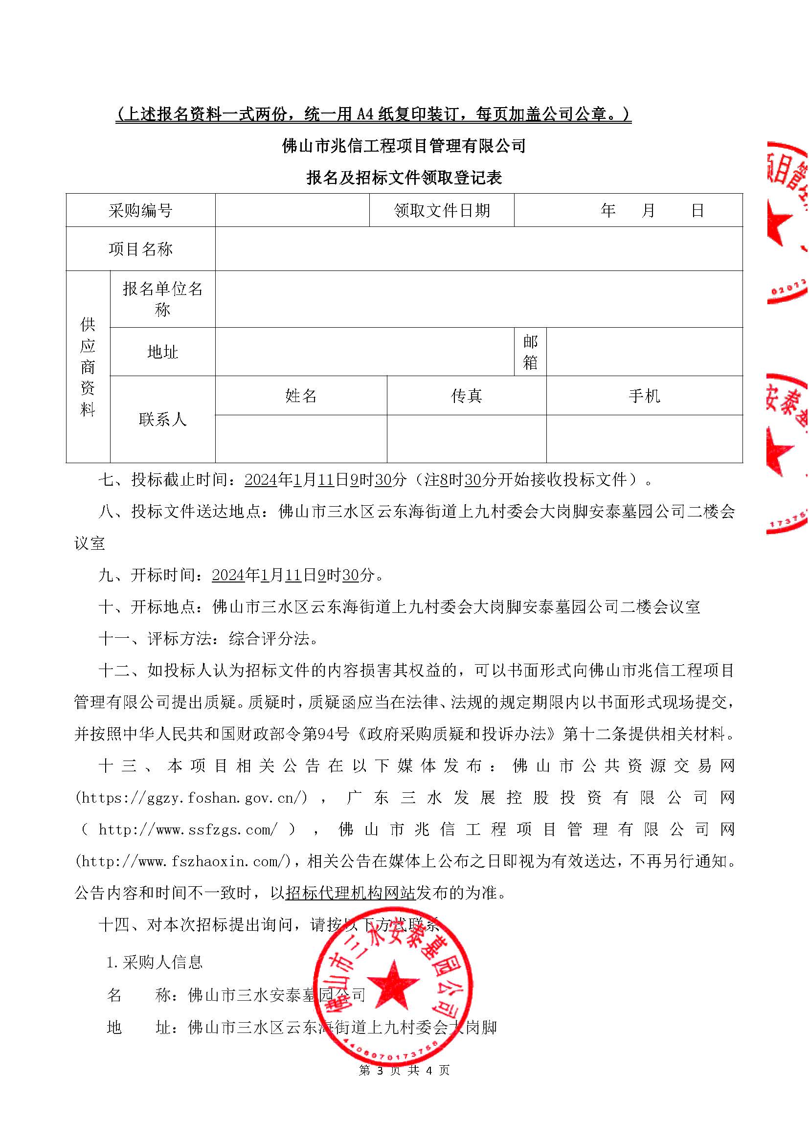 云顶集团(中国区)唯一官方网站