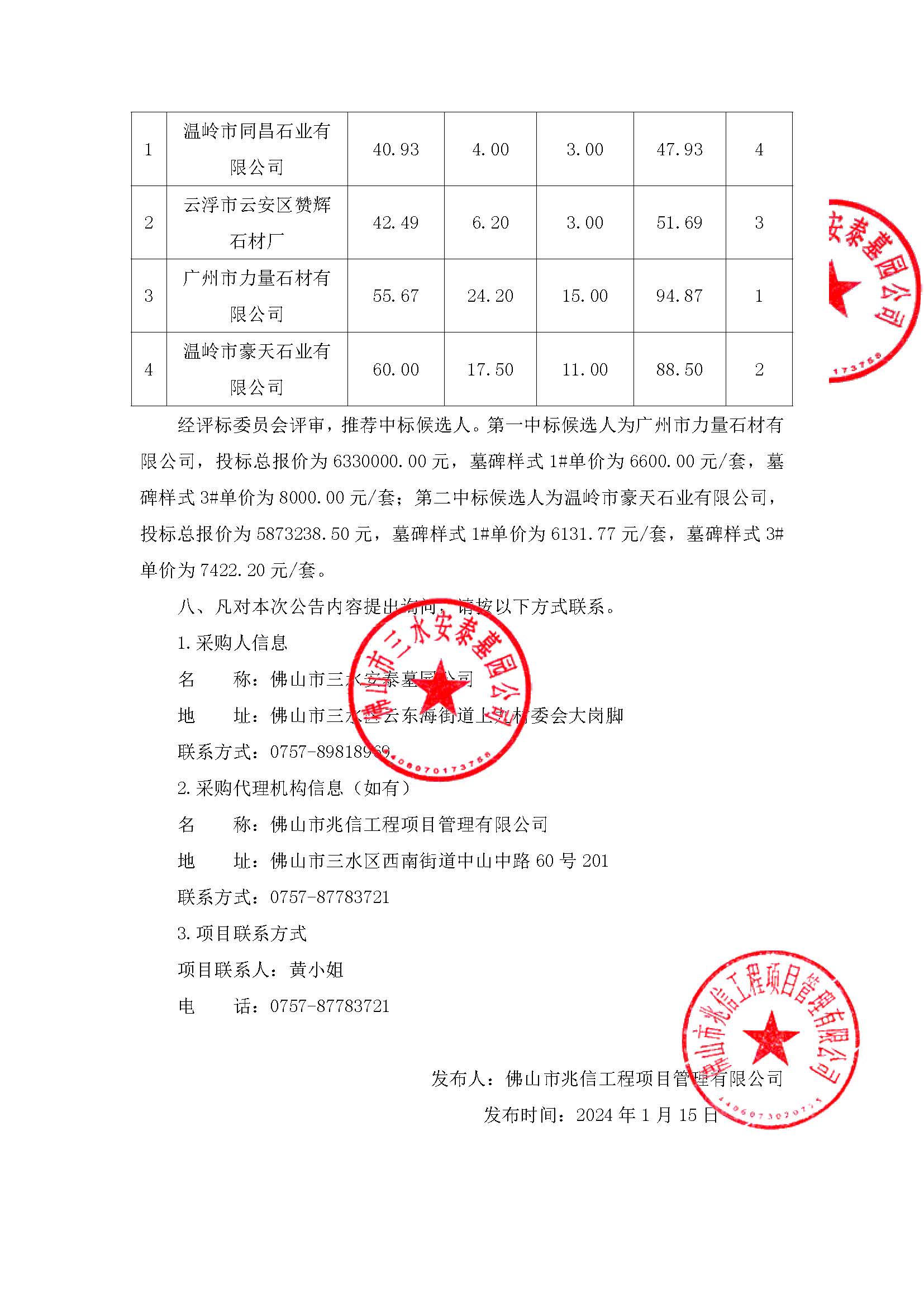云顶集团(中国区)唯一官方网站