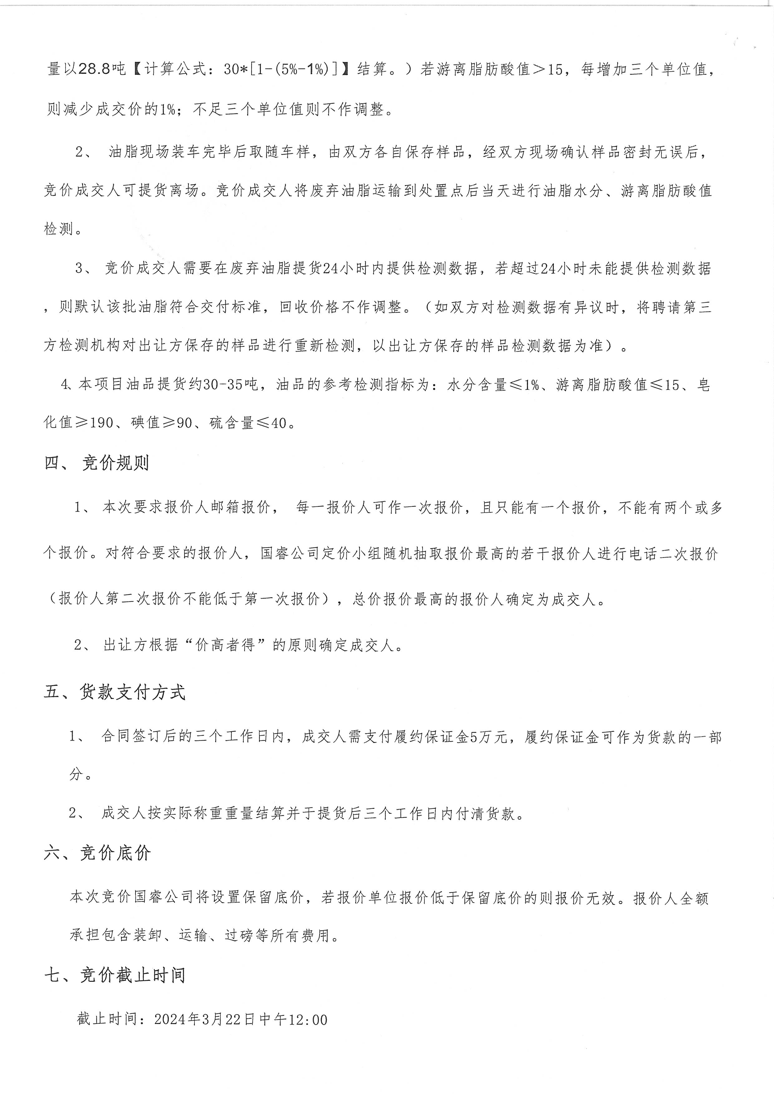 云顶集团(中国区)唯一官方网站