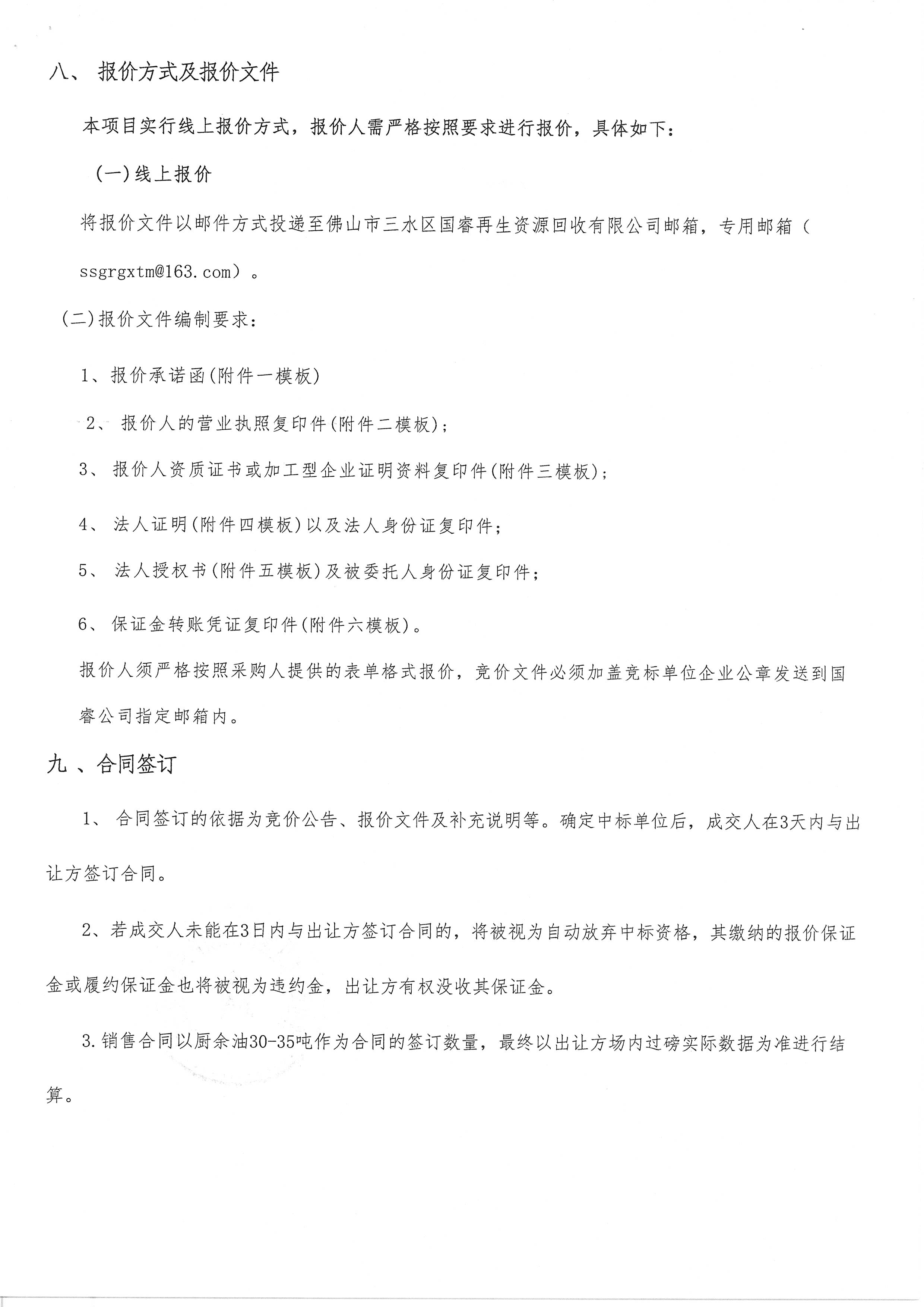 云顶集团(中国区)唯一官方网站