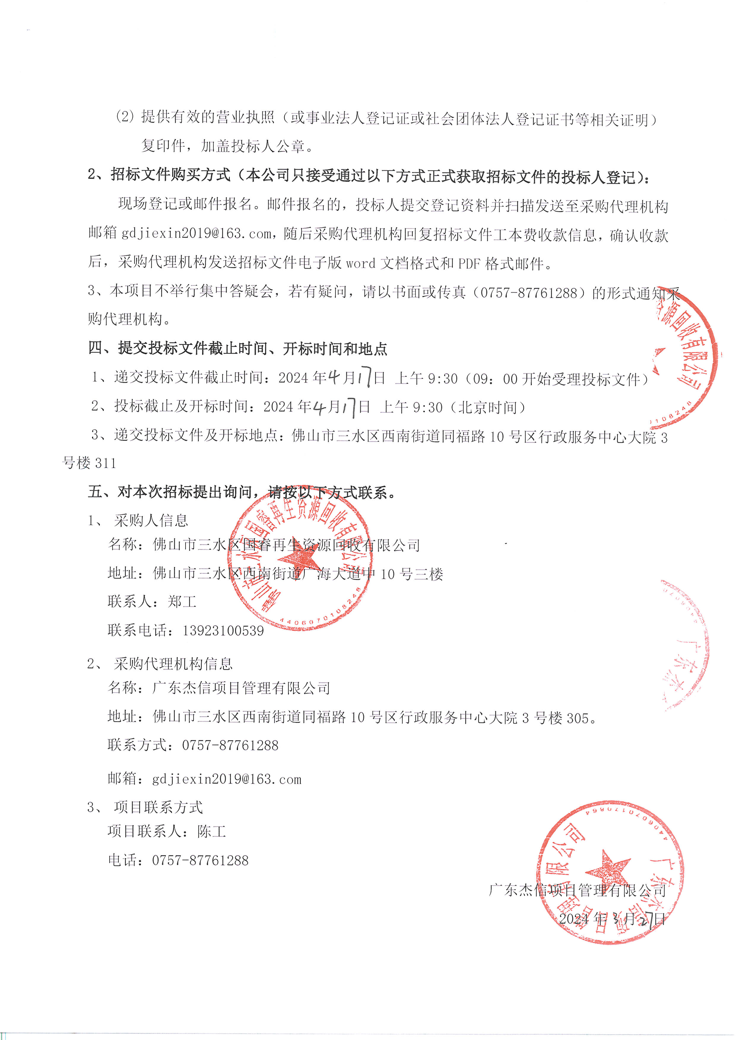 云顶集团(中国区)唯一官方网站