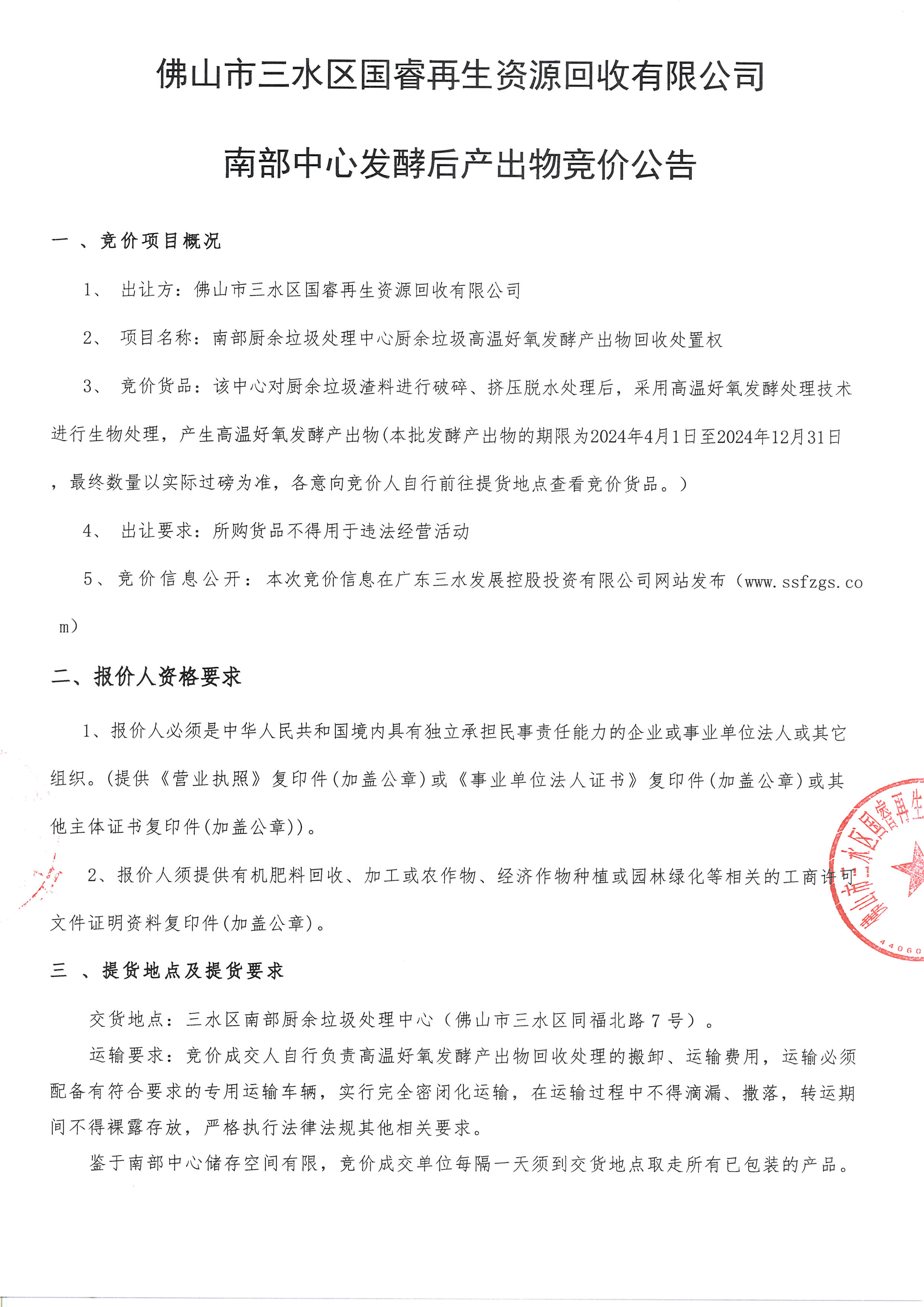 云顶集团(中国区)唯一官方网站