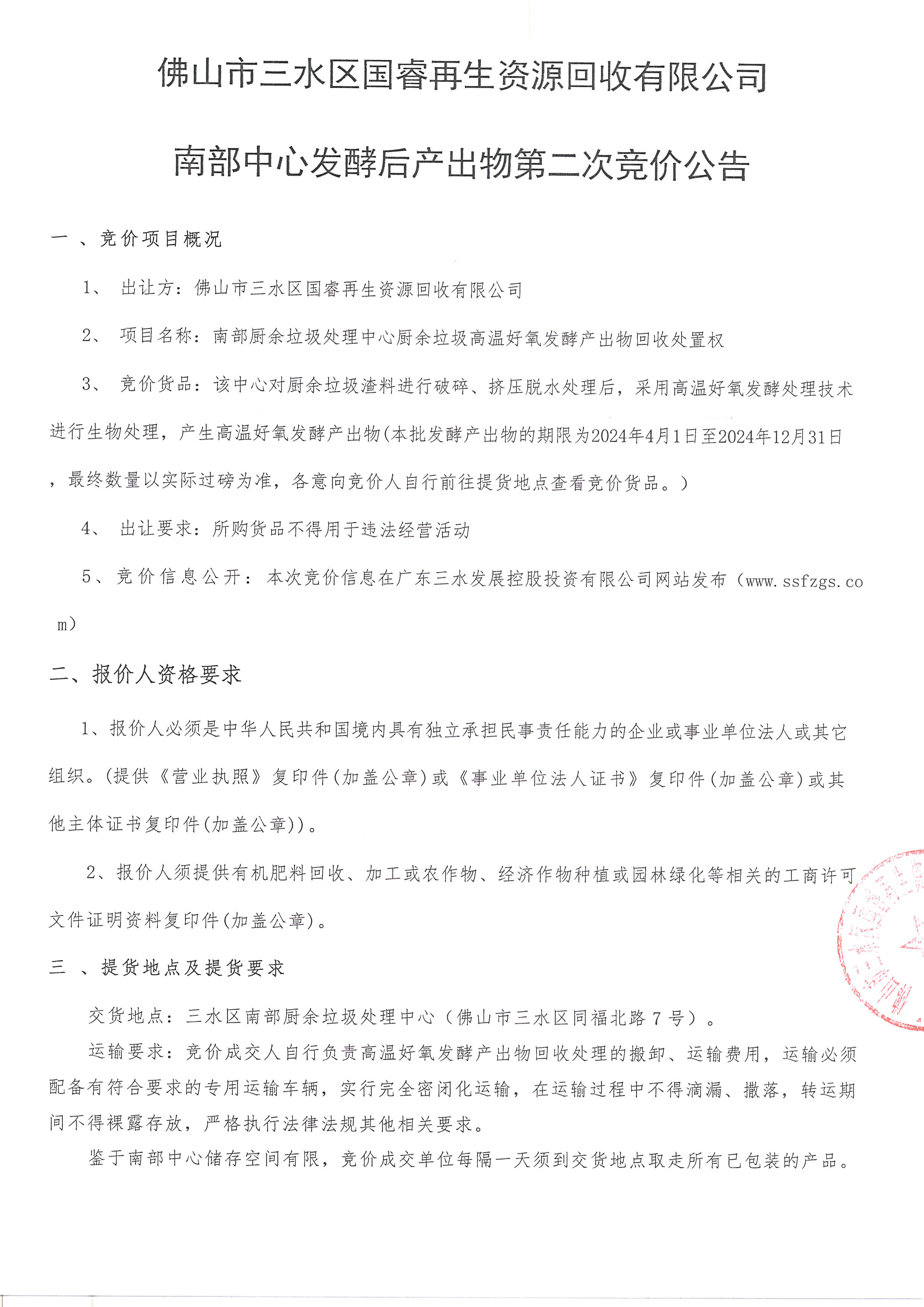 云顶集团(中国区)唯一官方网站