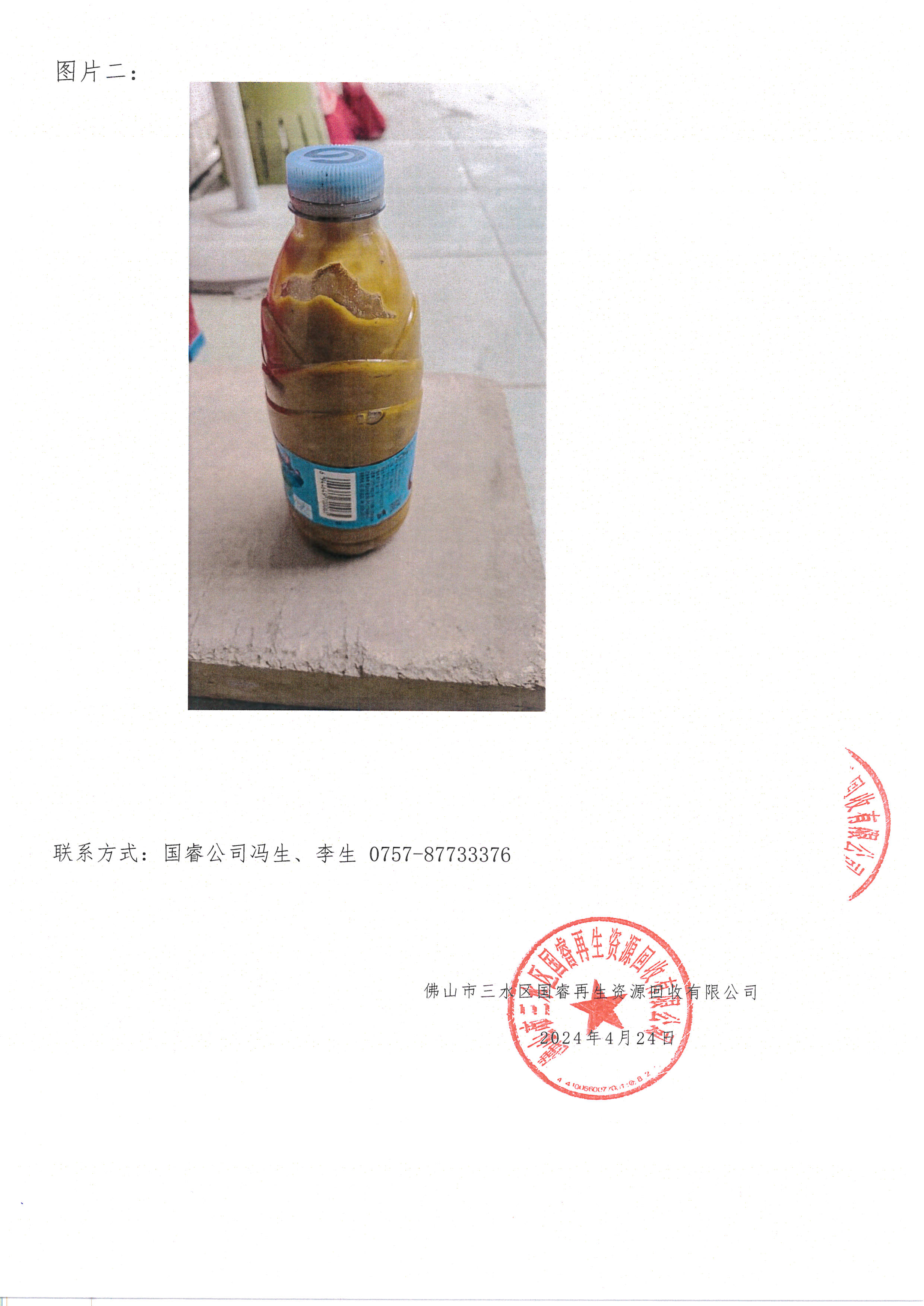 云顶集团(中国区)唯一官方网站